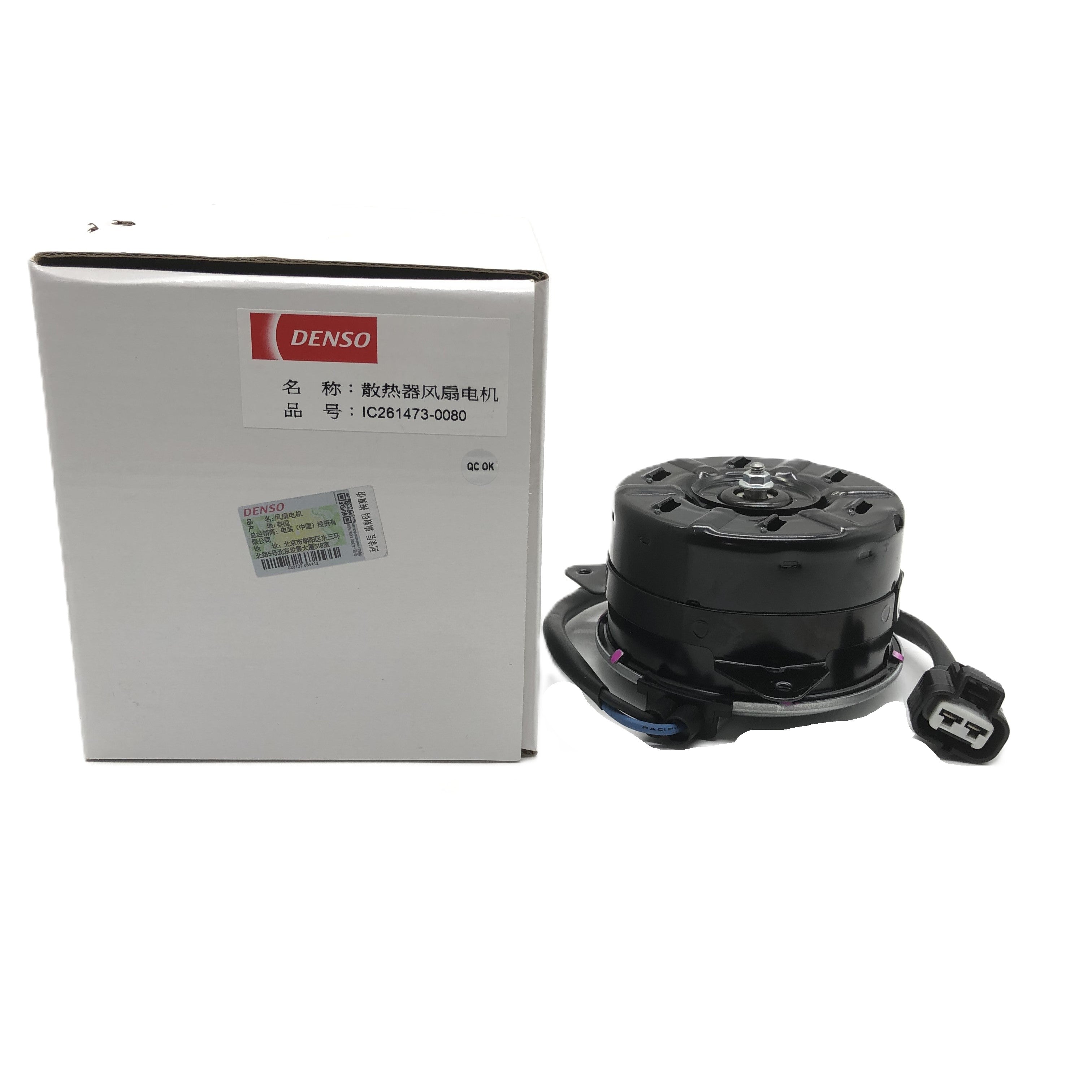 DENSO Fan Motor IC261473-0080 image 1 Candru