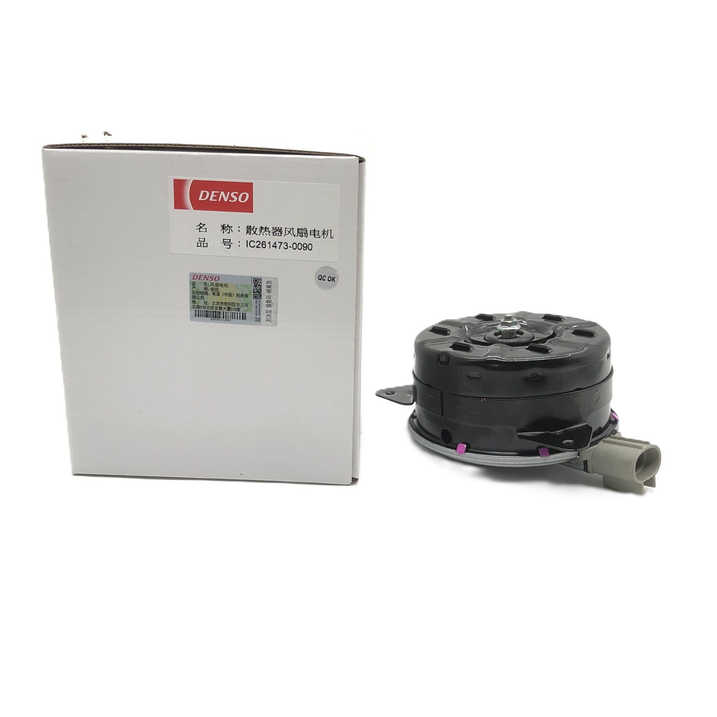DENSO Fan Motor IC261473-0090 image 1 Candru