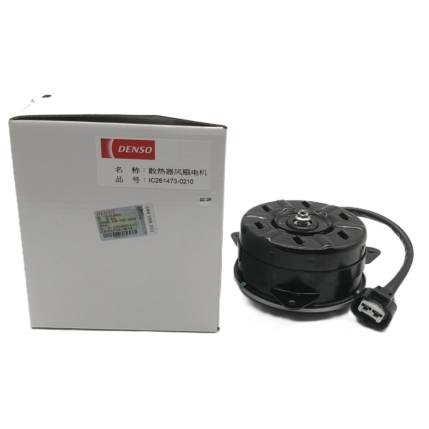 DENSO Fan Motor IC261473-0210 image 1 Candru
