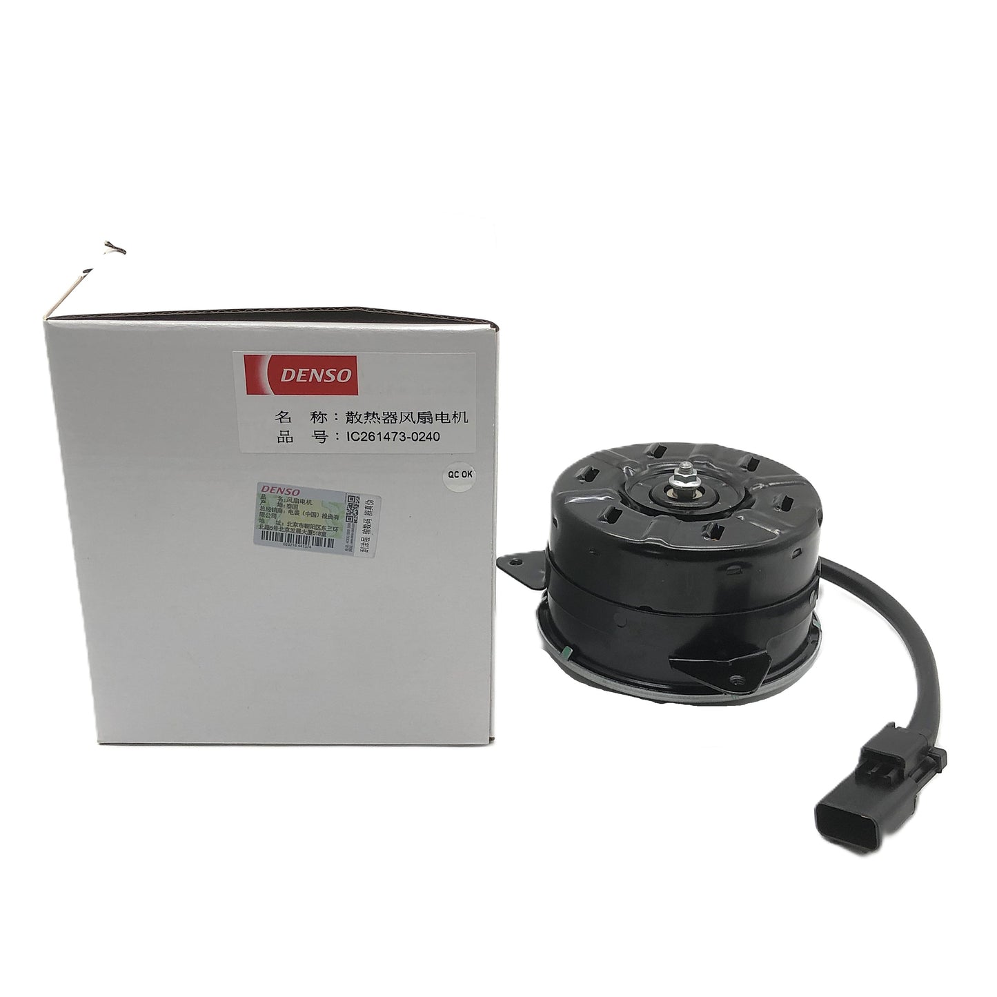 DENSO Fan Motor IC261473-0240 image 1 Candru