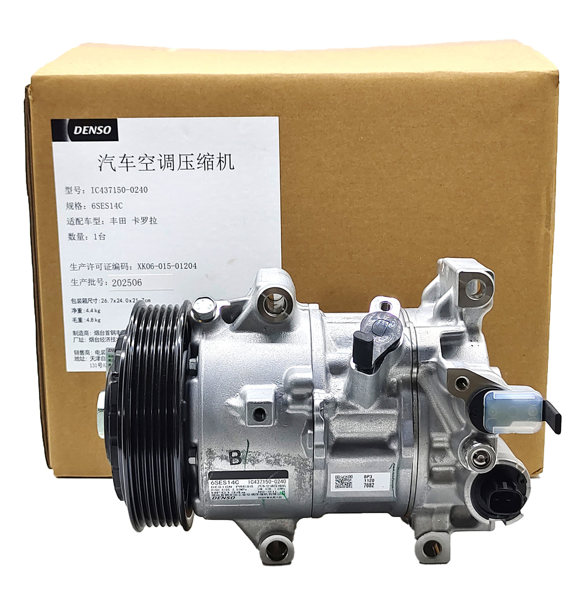 DENSO A/C Compressor IC437150-0240