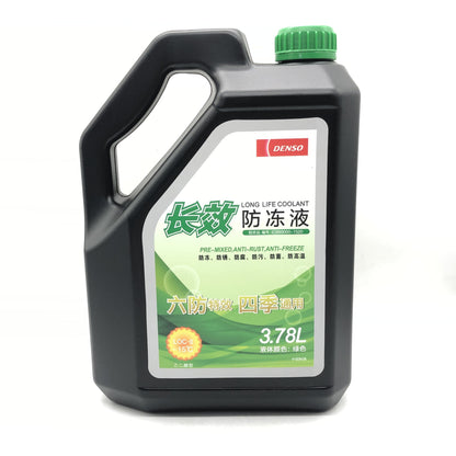 DENSO Coolant IC999000-1520 image 2 Candru