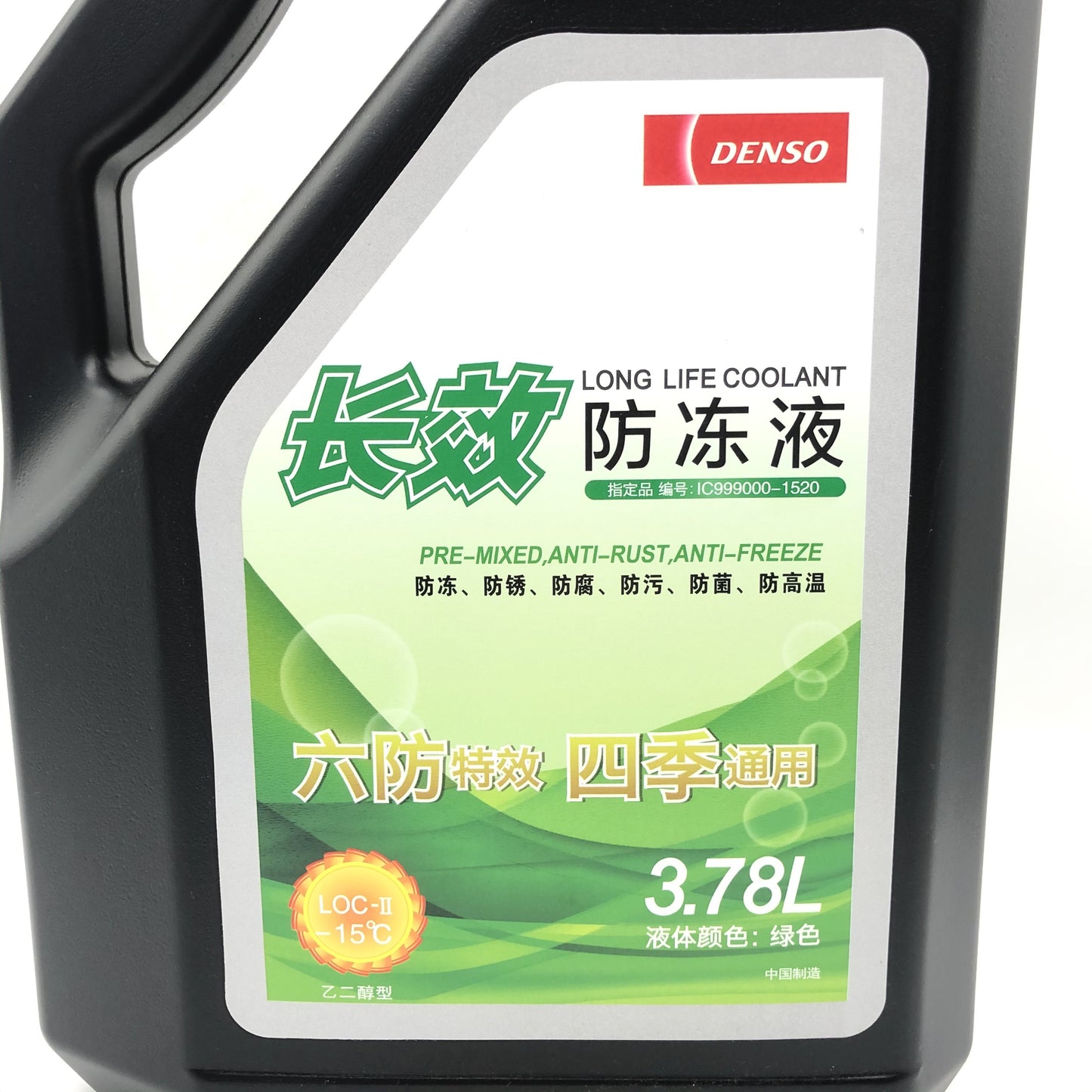 DENSO Coolant IC999000-1520 image 4 Candru