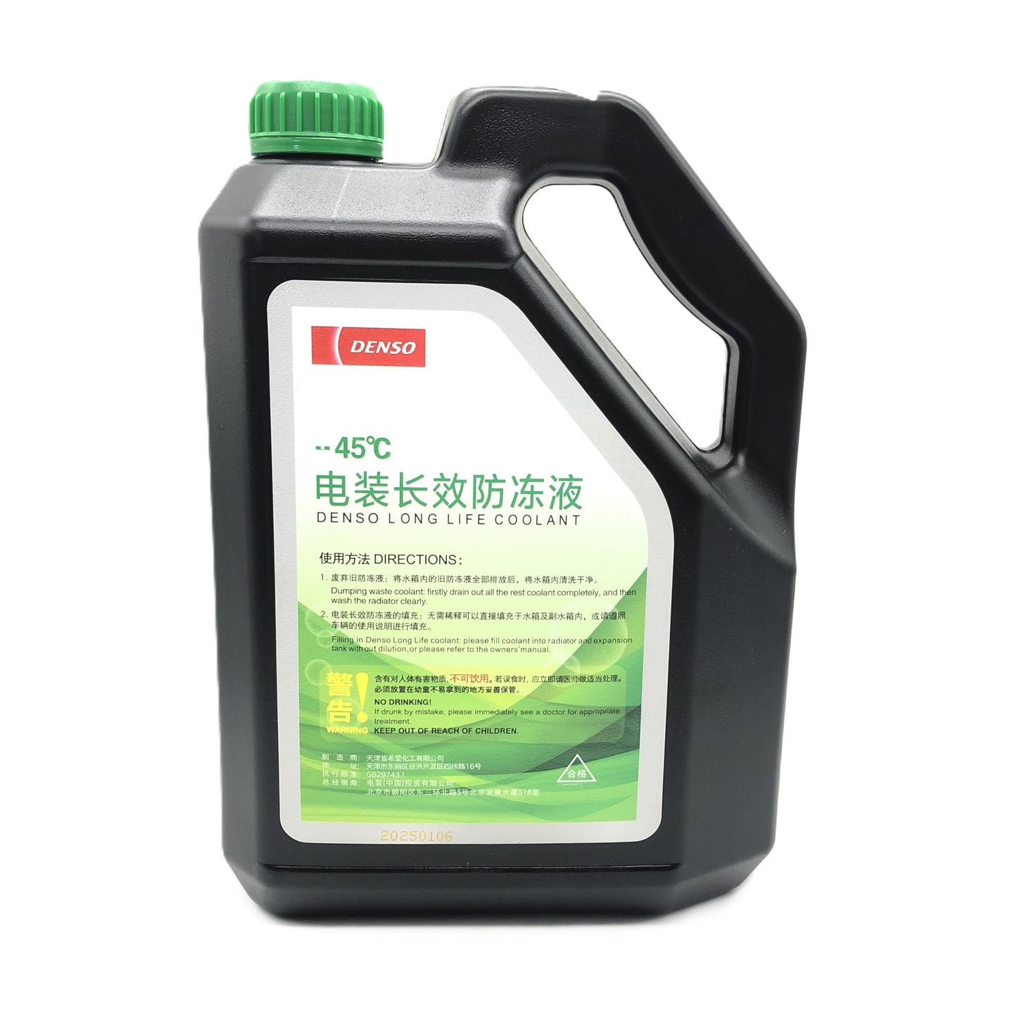 DENSO Coolant IC999000-1540 image 1 Candru