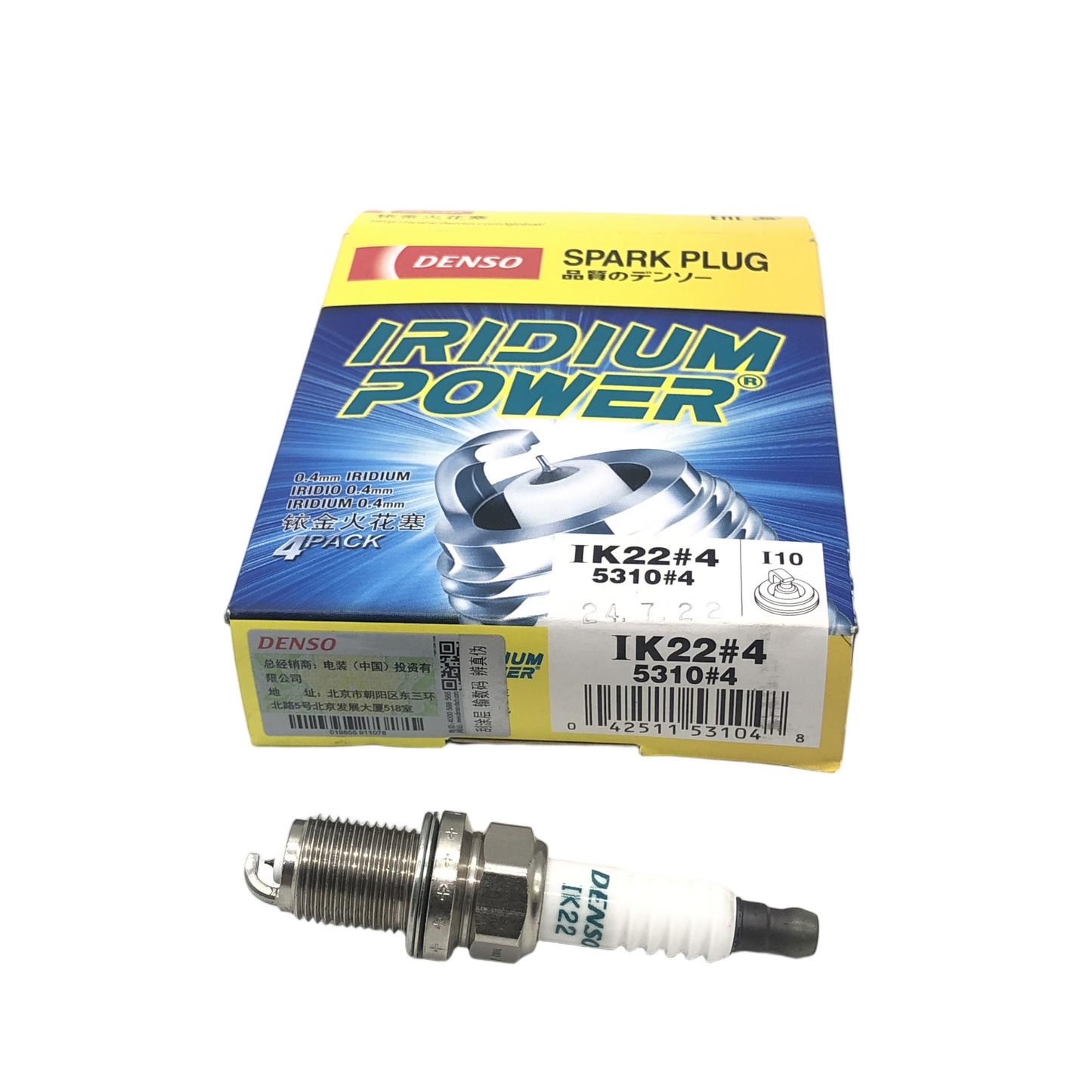 DENSO Iridium Power Spark Plug IK22 5310