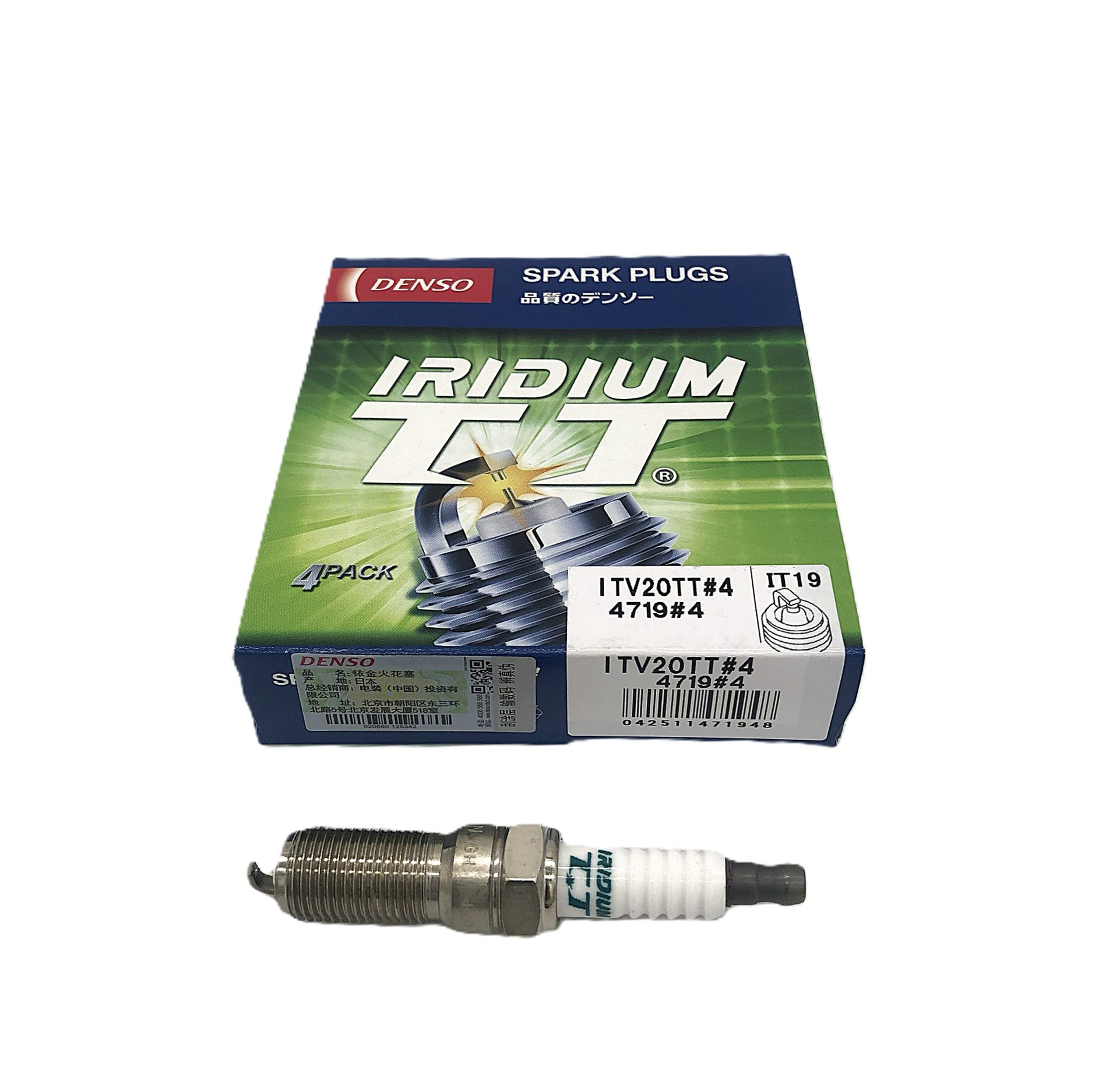 DENSO Iridium TT Spark Plug ITV20TT image 1 Candru