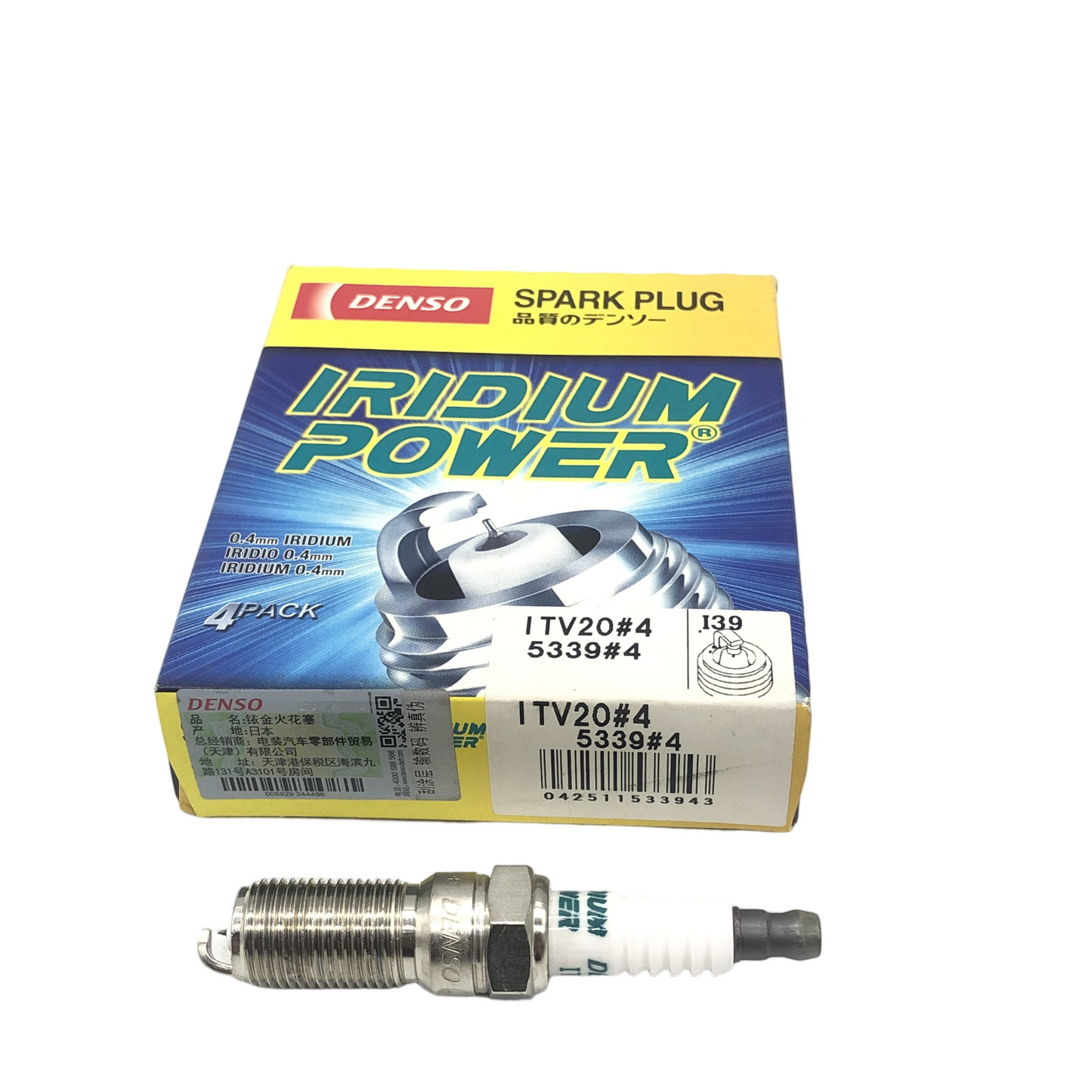 DENSO Iridium Power Spark Plug ITV20 5339