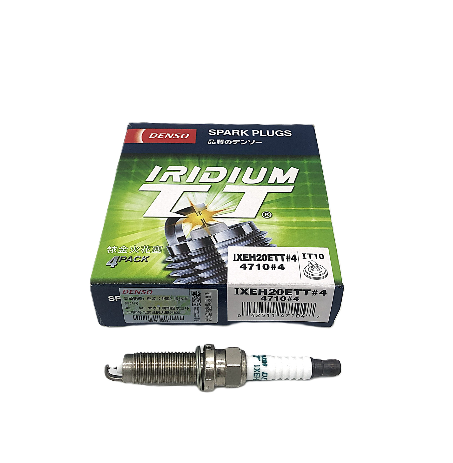DENSO Iridium TT Spark Plug IXEH20ETT-China image 1 Candru