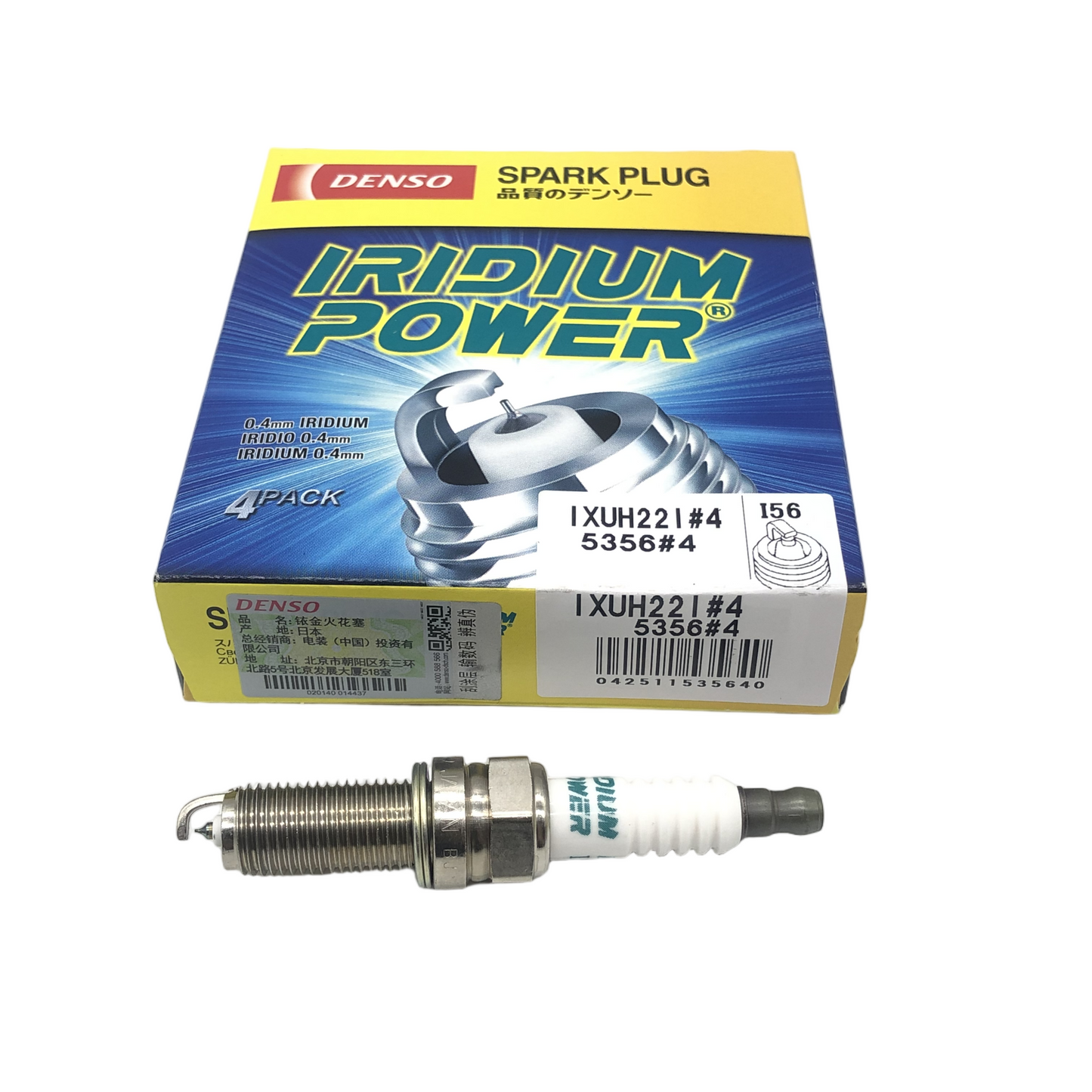 DENSO Iridium Power Spark Plug IXUH22I 5356