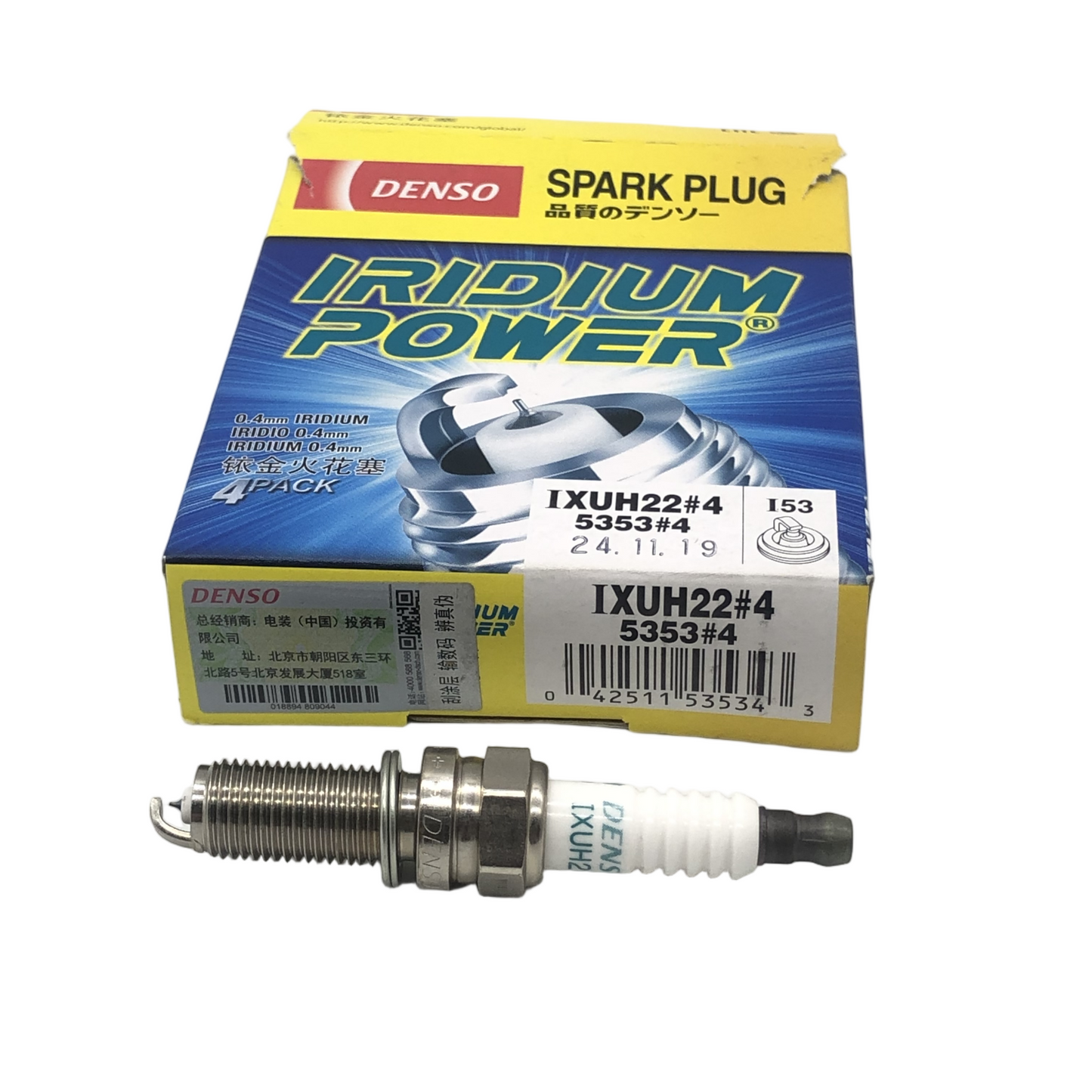 DENSO Iridium Power Spark Plug IXUH22 5353