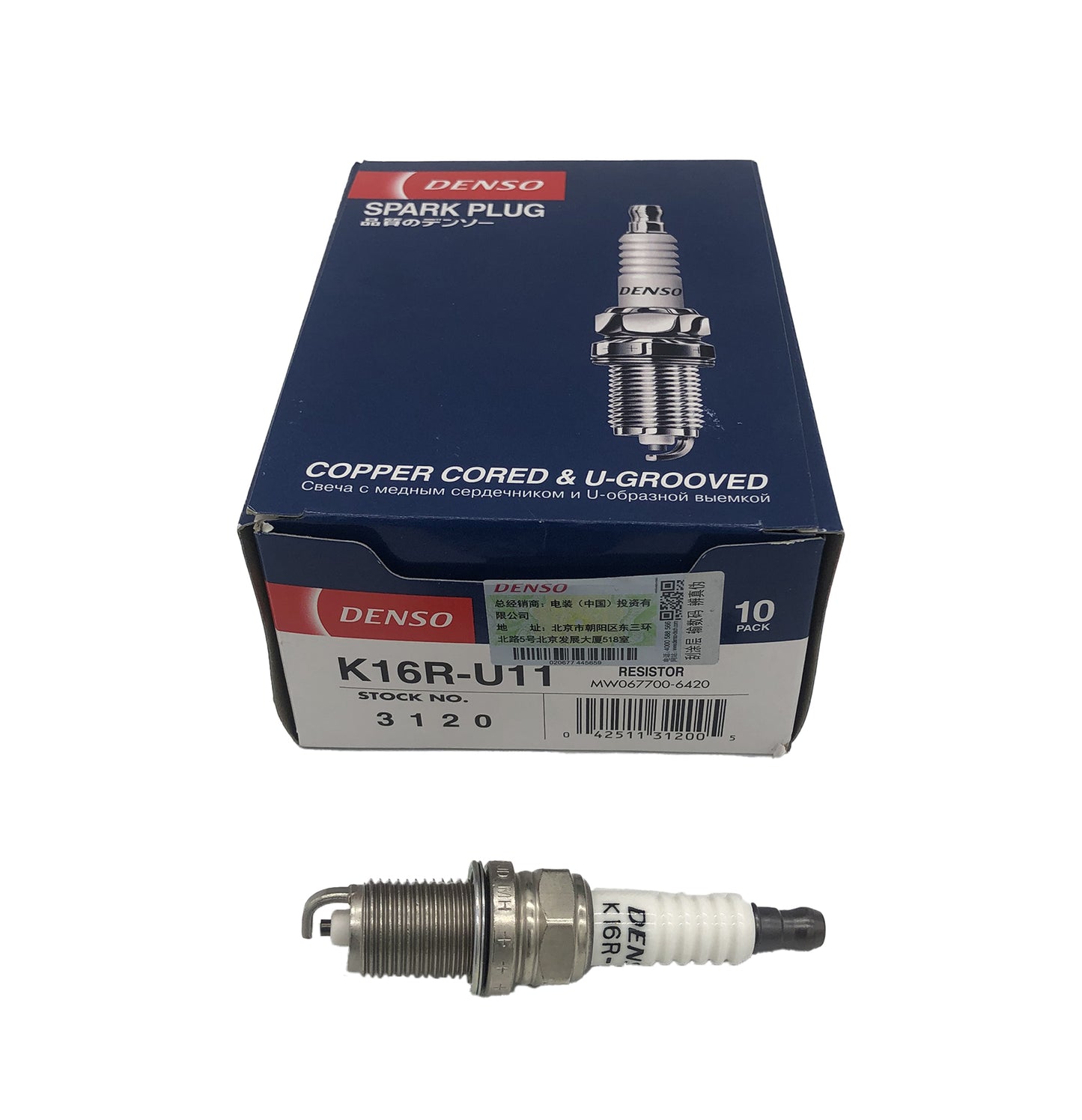 DENSO Spark Plug K16R-U11 3120