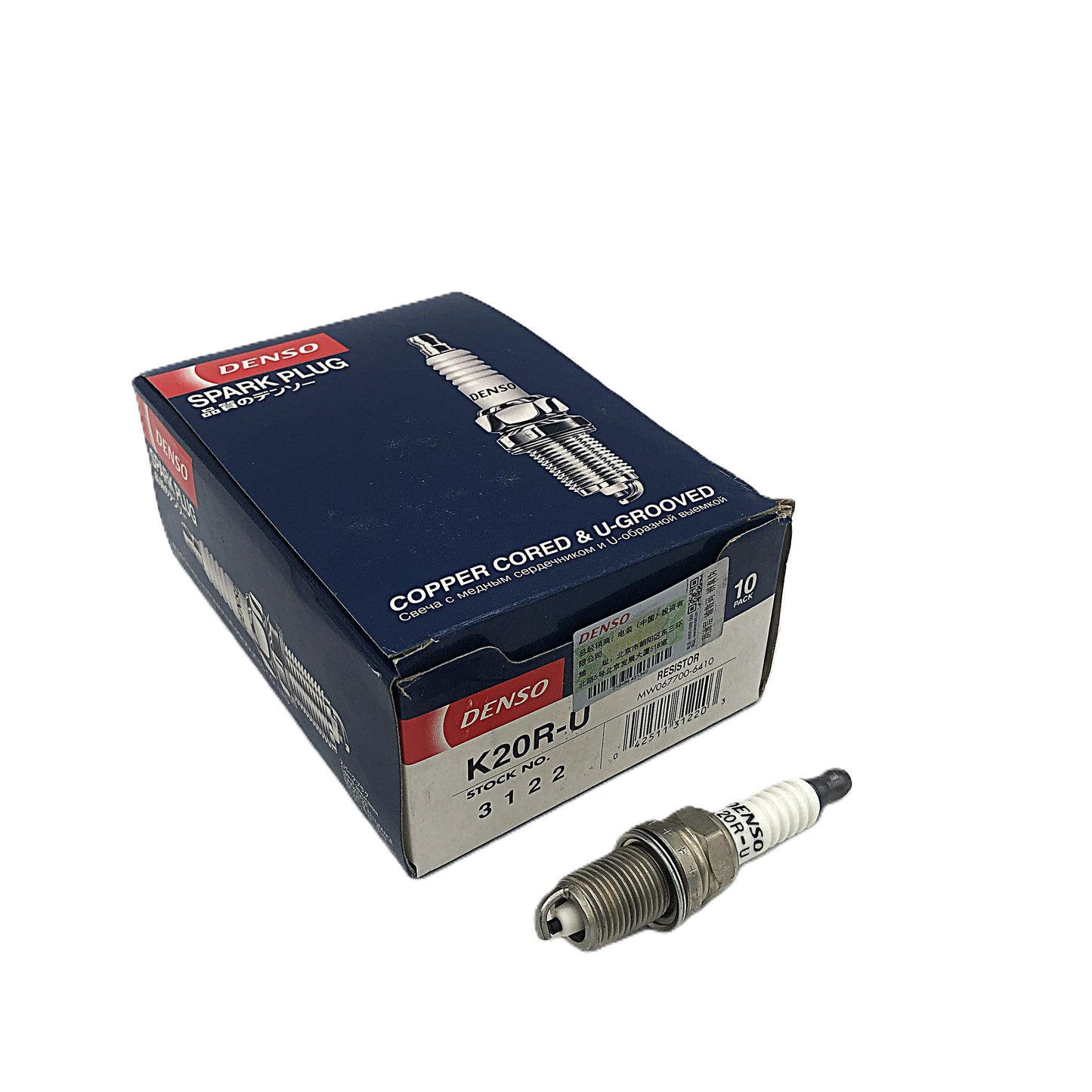 DENSO Nickel Spark Plug K20R-U 3122