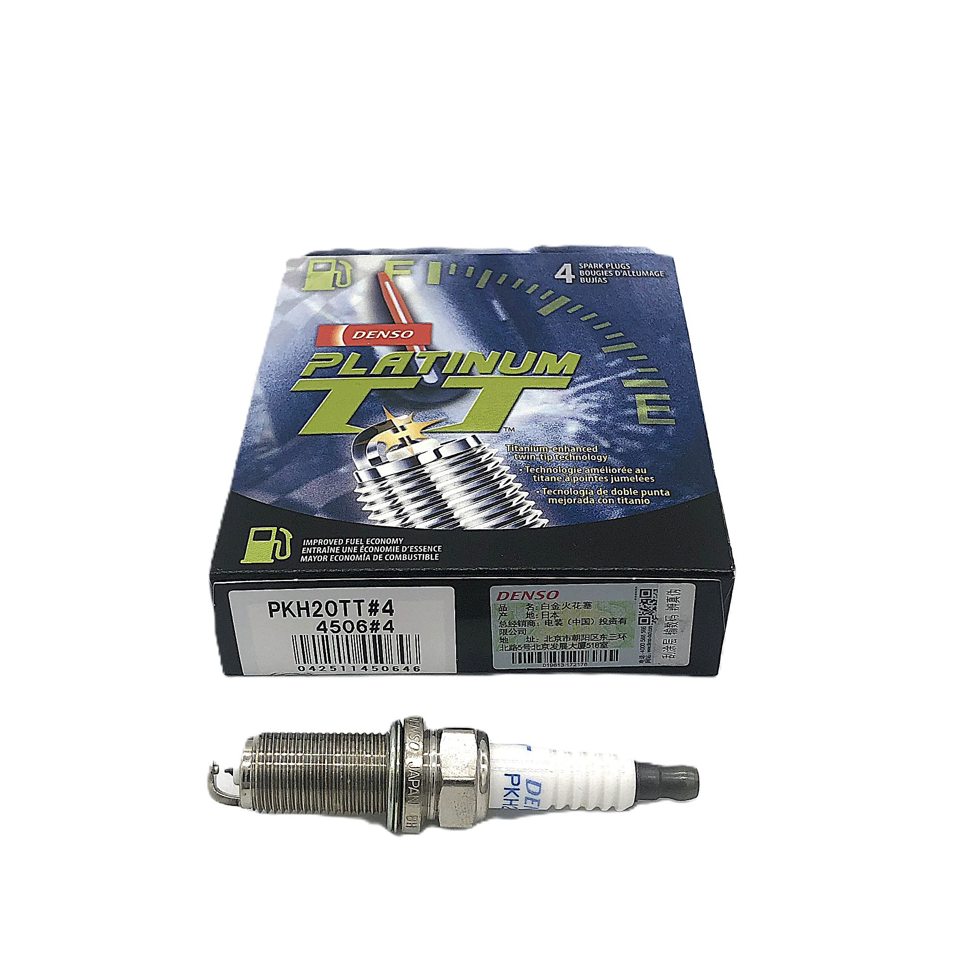 DENSO Platinum TT Spark Plug PKH20TT image 1 Candru