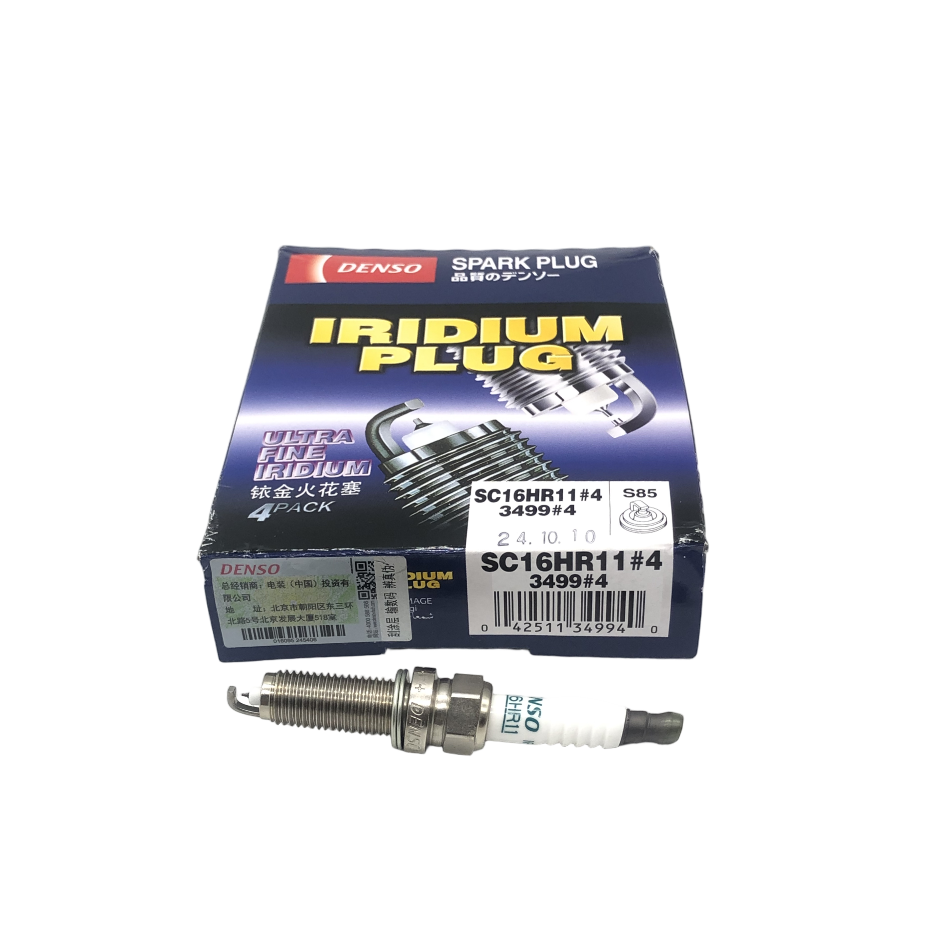 DENSO Iridium Long Life Spark Plug SC16HR11 image 1 Candru