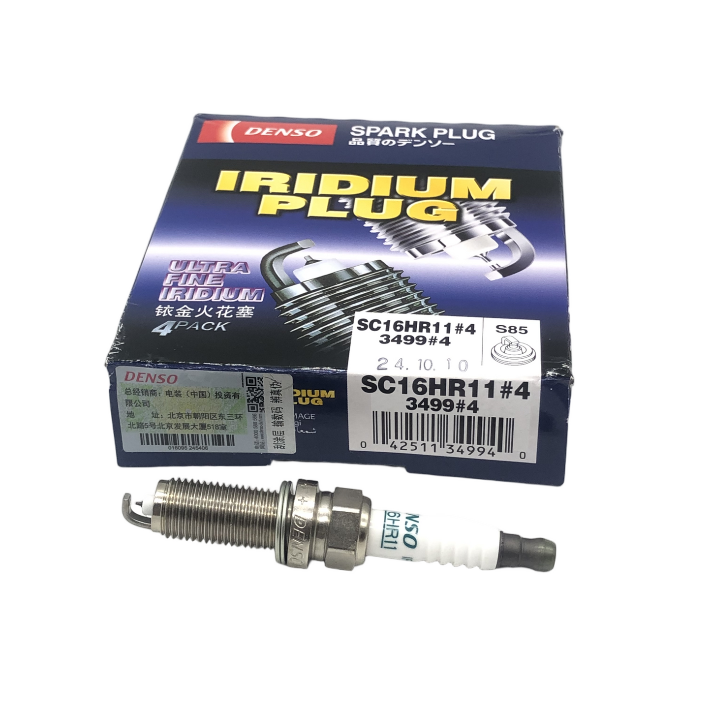 DENSO Iridium Long Life Spark Plug SC16HR11 3499