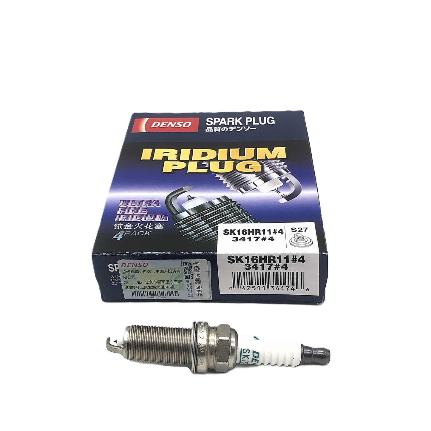 DENSO Iridium Long Life Spark Plug SK16HR11 image 1 Candru