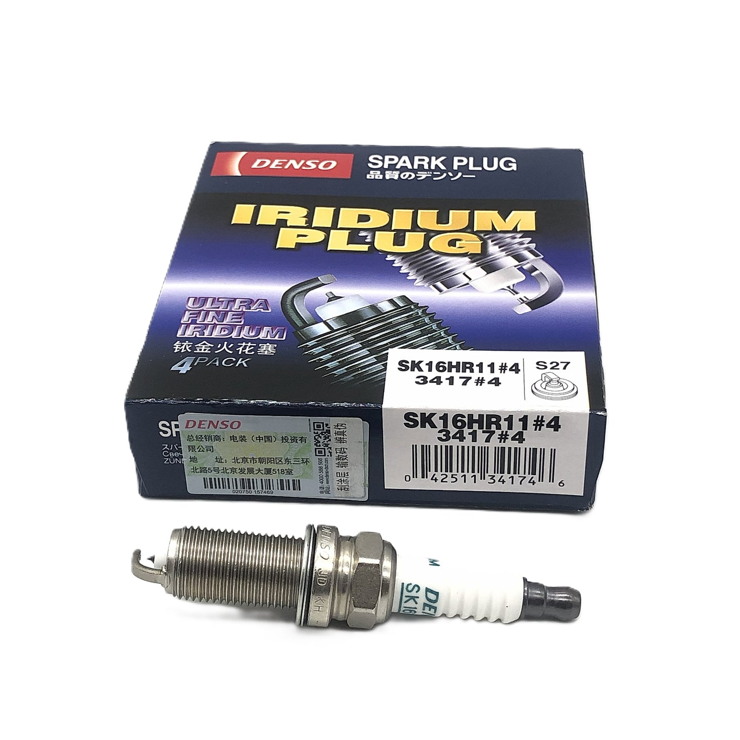 DENSO Iridium Long Life Spark Plug SK16HR11 3417