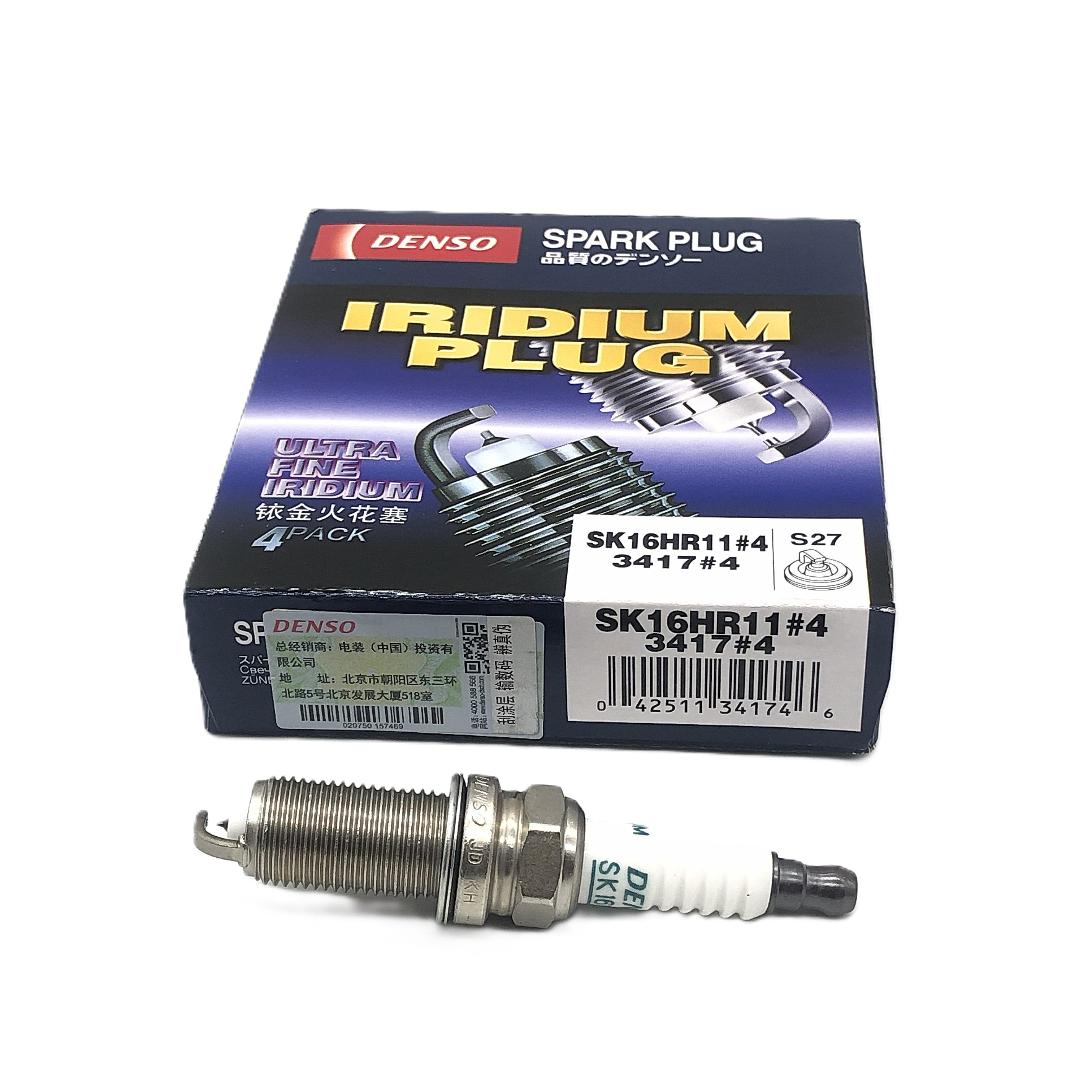 DENSO Iridium Long Life Spark Plug SK16HR11 3417