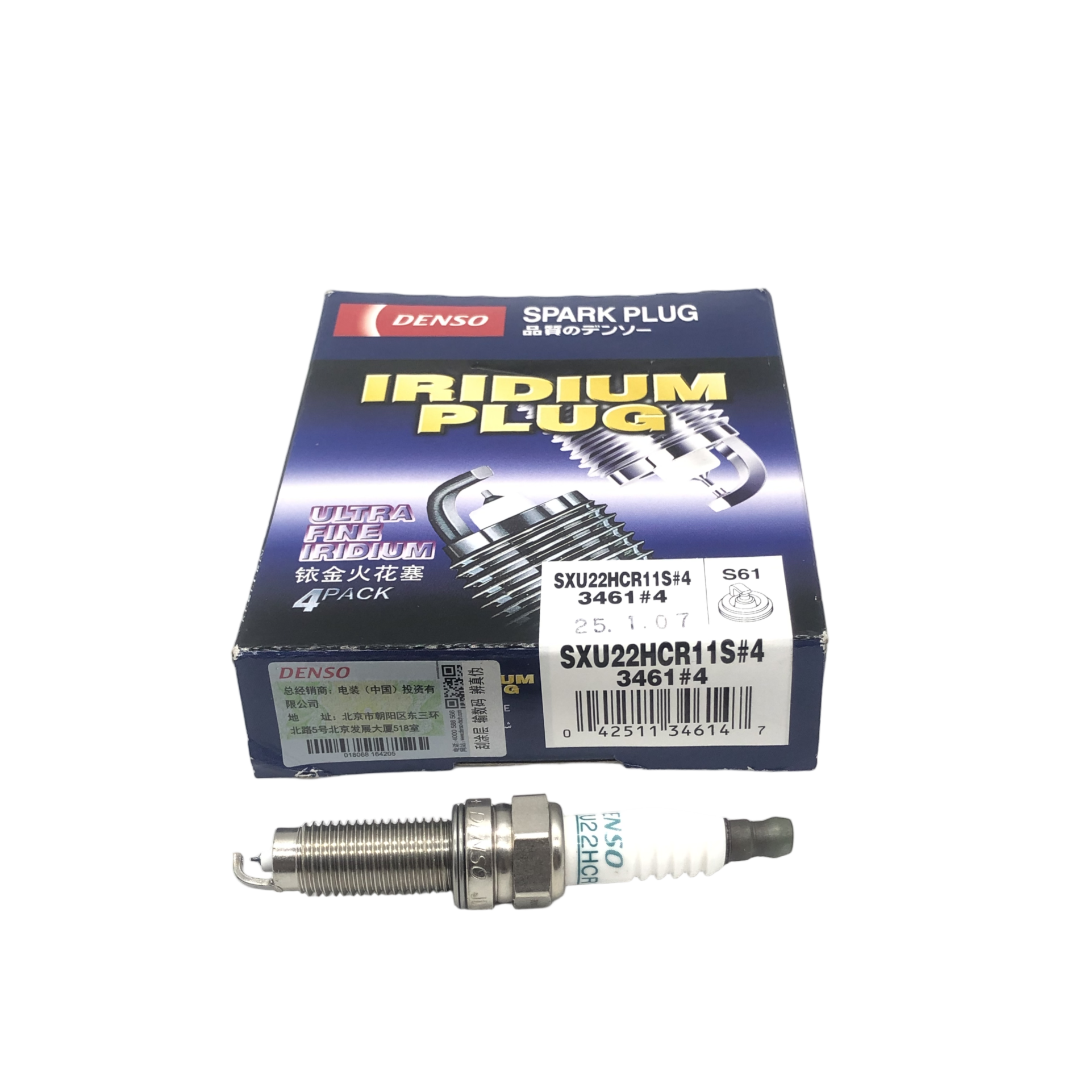 DENSO Iridium Long Life Spark Plug w/t SUS Gasket SXU22HCR11S image 1 Candru