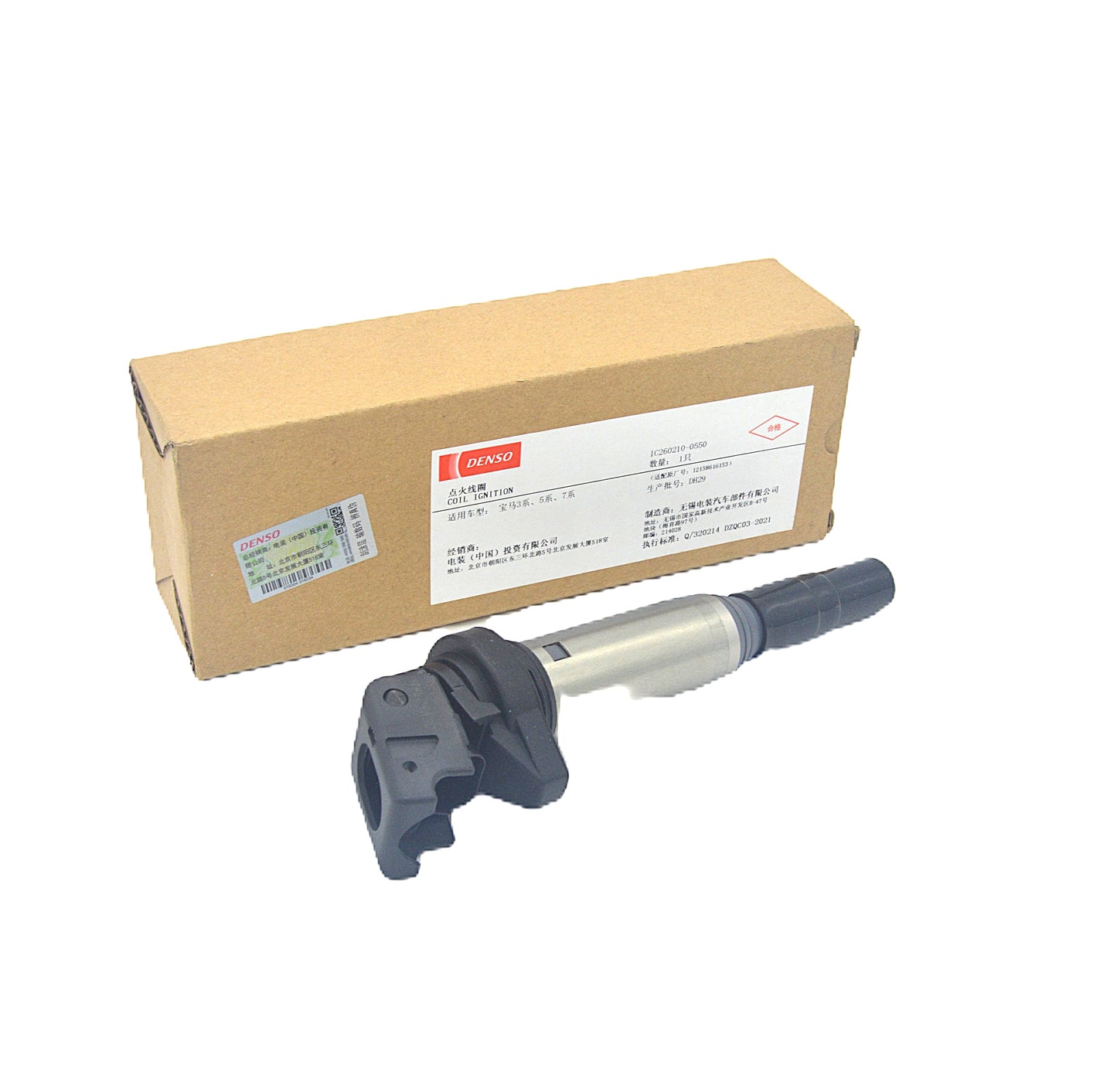 DENSO Ignition Coil IC260210-0550