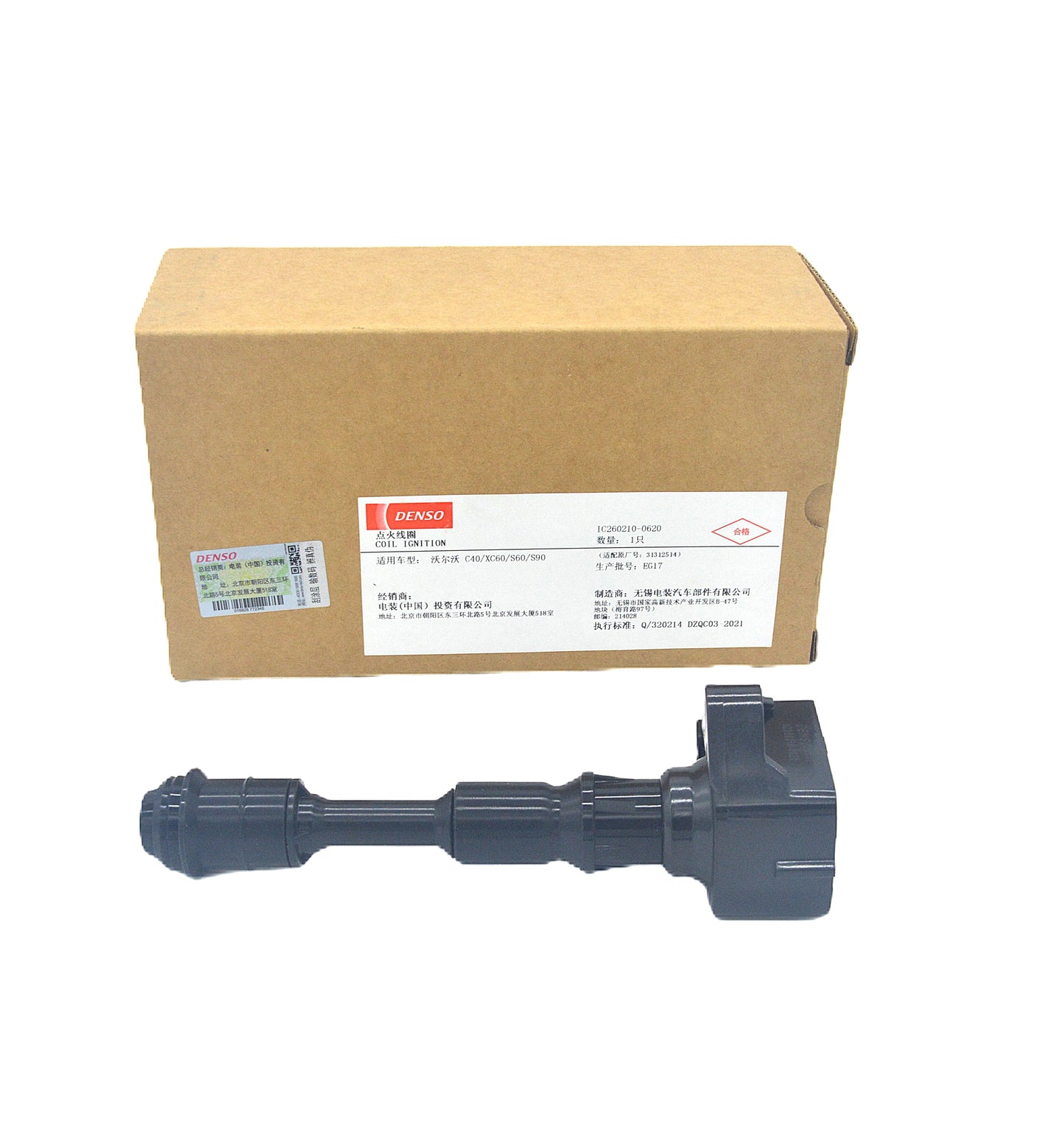DENSO Ignition Coil IC260210-0620