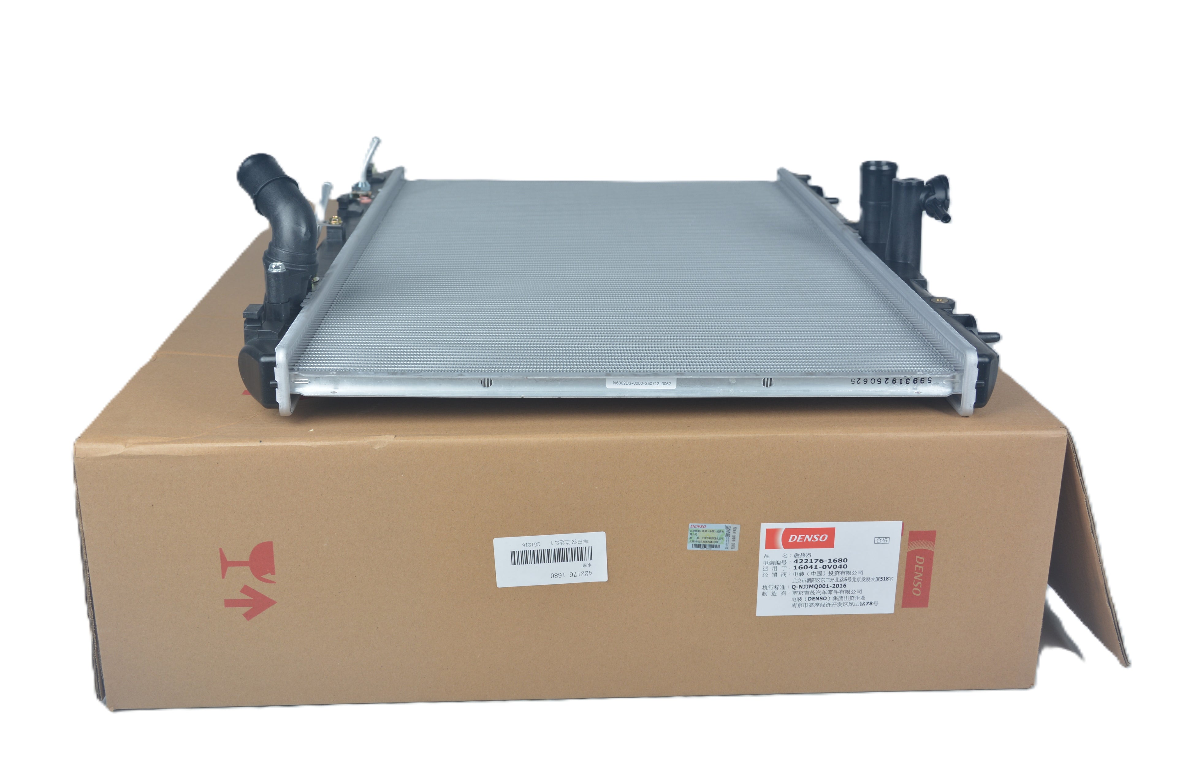 DENSO Radiator 422176-1680