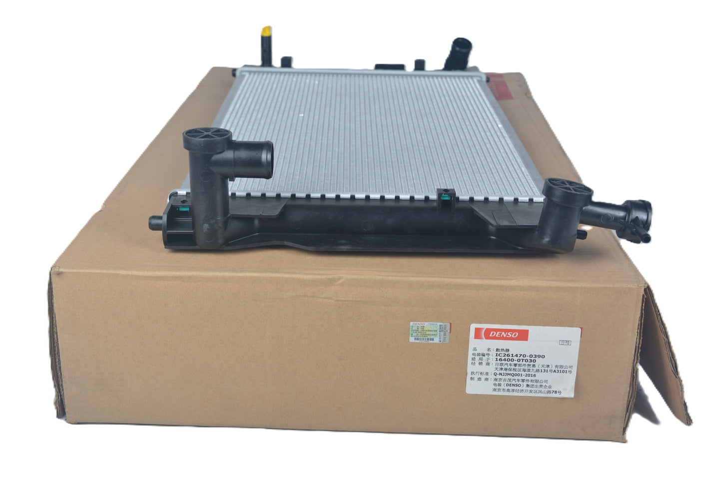 DENSO Radiator IC261470-0390