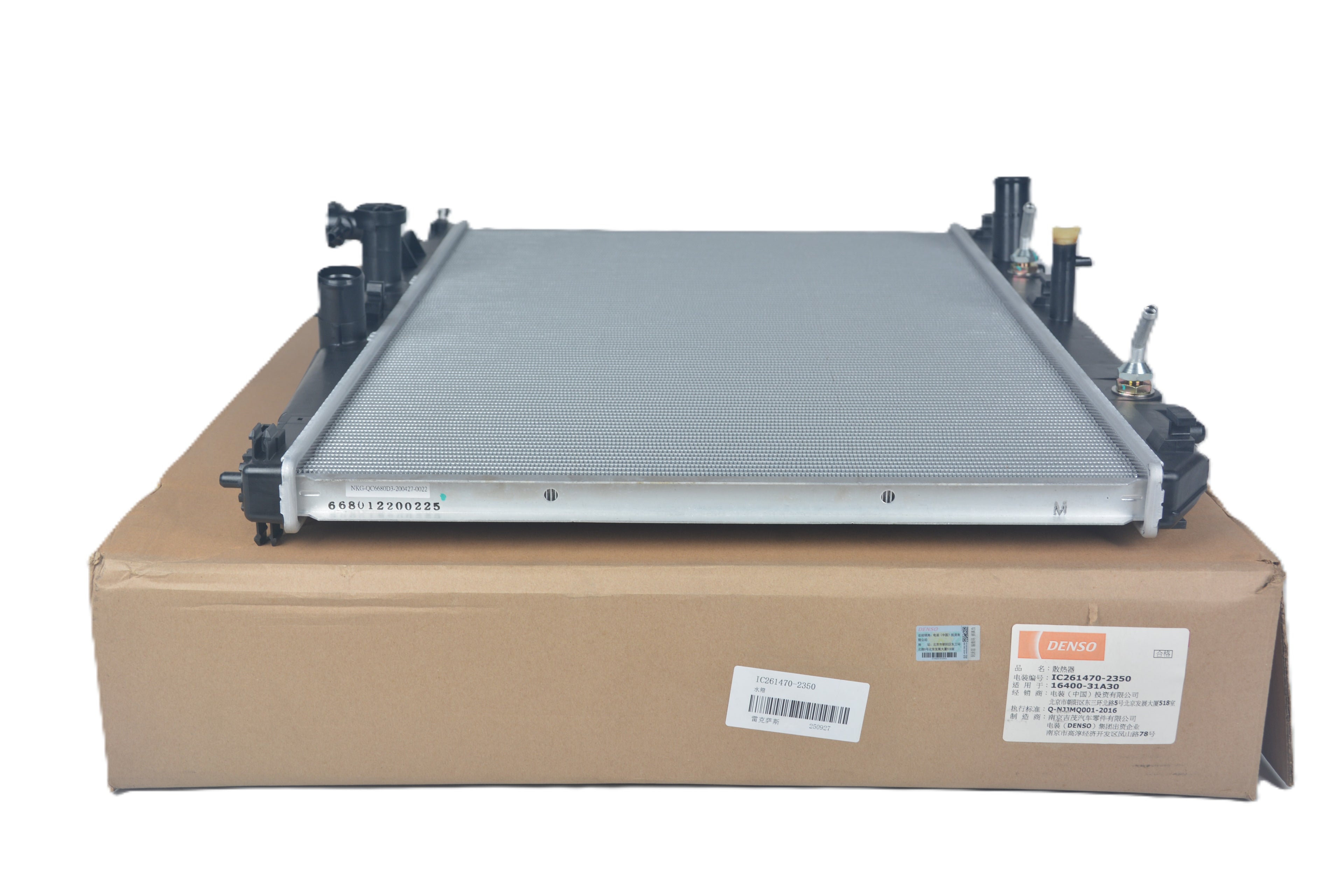 DENSO Radiator IC261470-2350