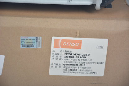 DENSO Radiator IC261470-2350