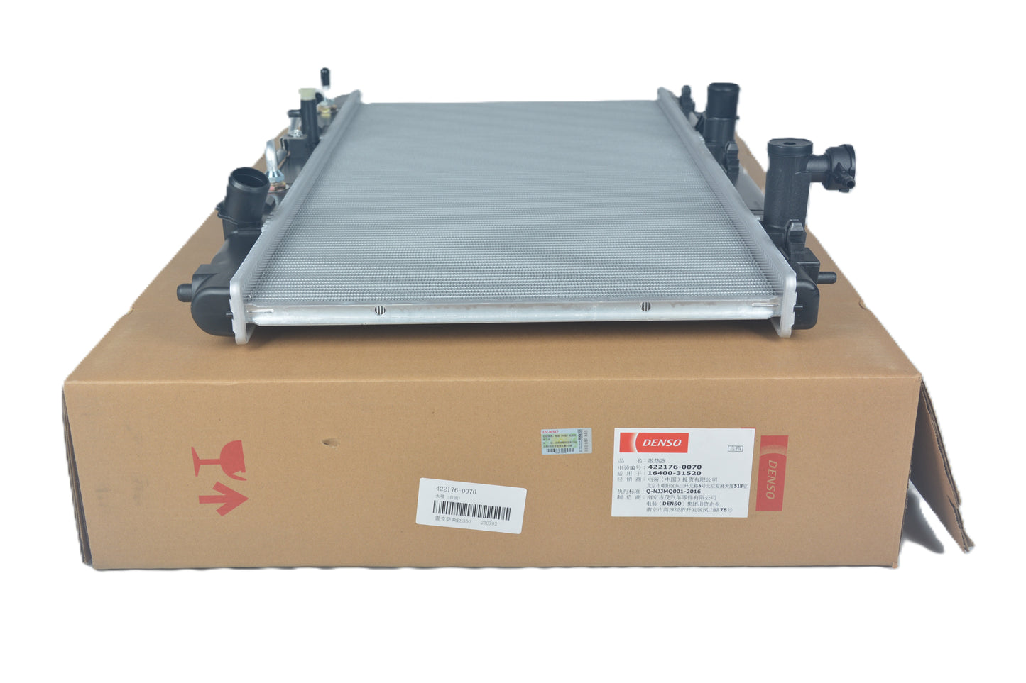 DENSO Radiator 422176-0070