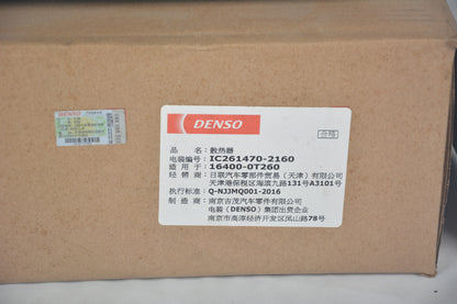DENSO Radiator IC261470-2160