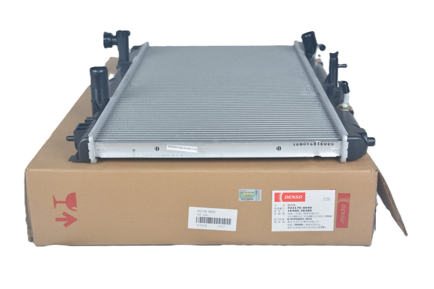 DENSO Radiator 422176-0040