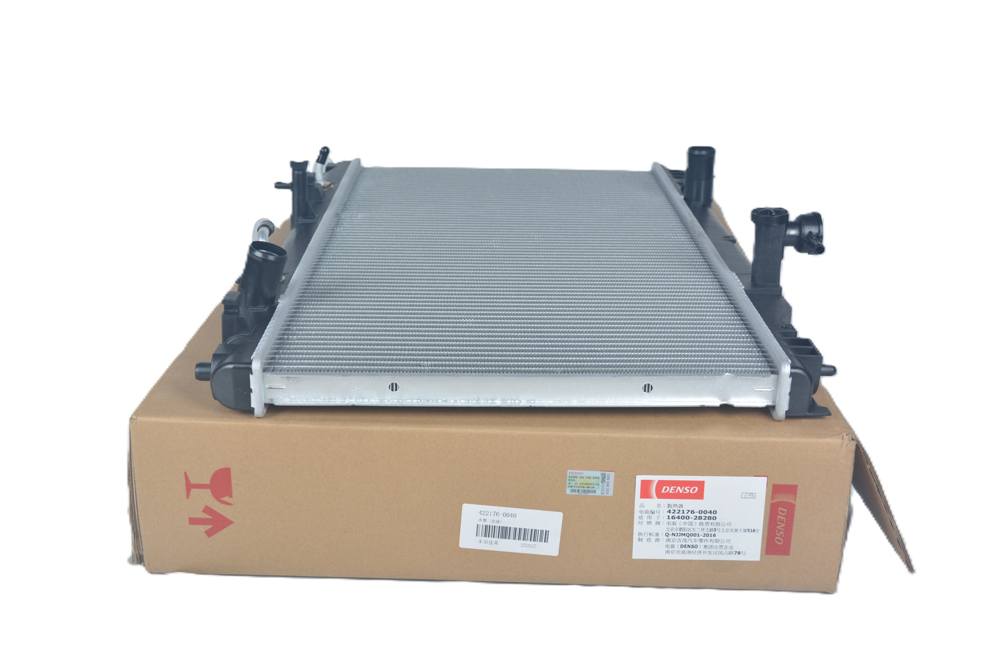 DENSO Radiator 422176-0040