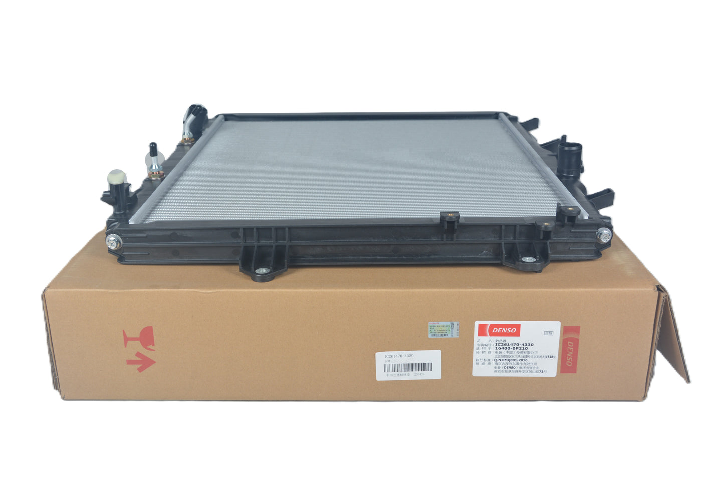 DENSO Radiator IC261470-4330