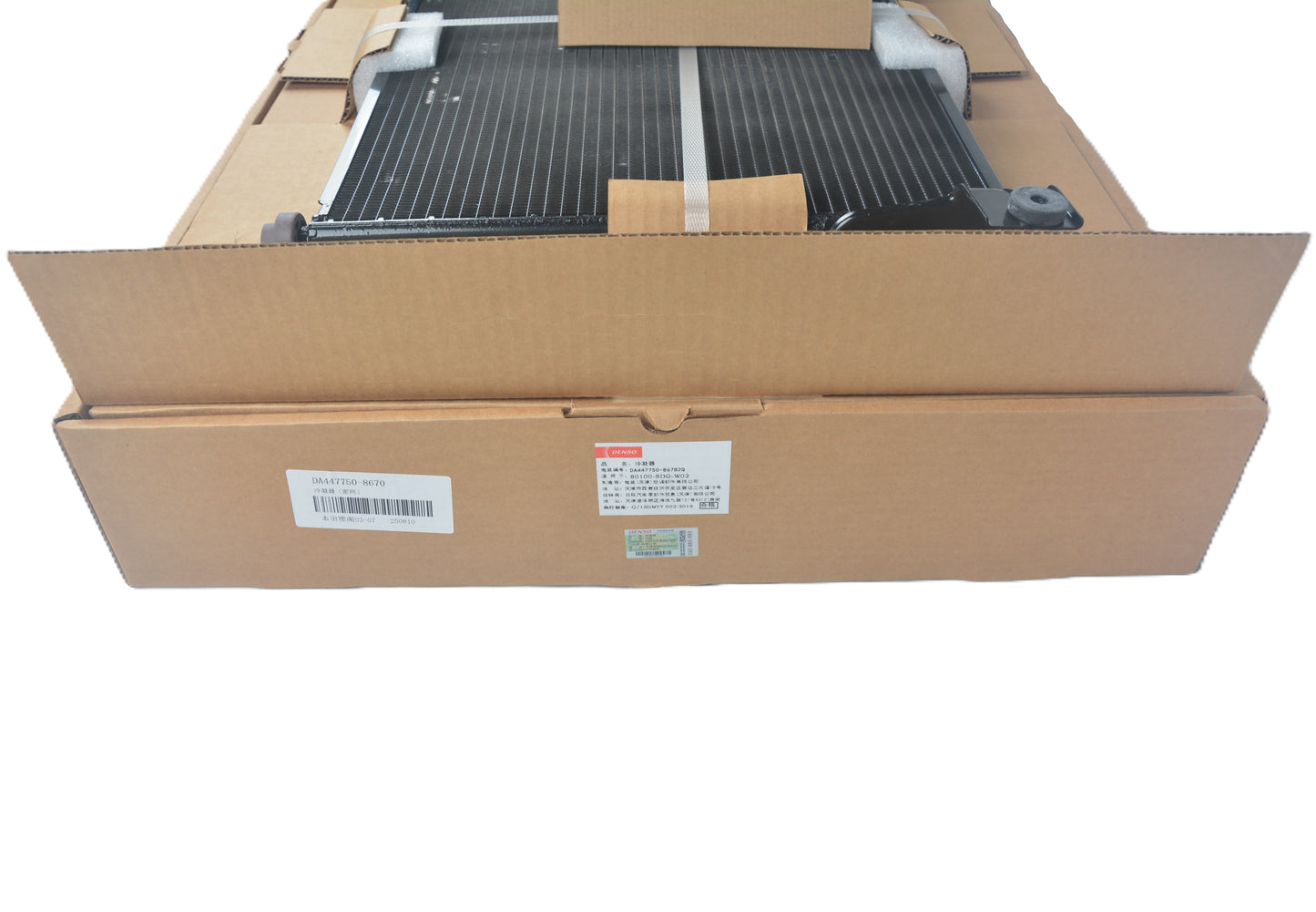 DENSO A/C Condenser DA447750-8670