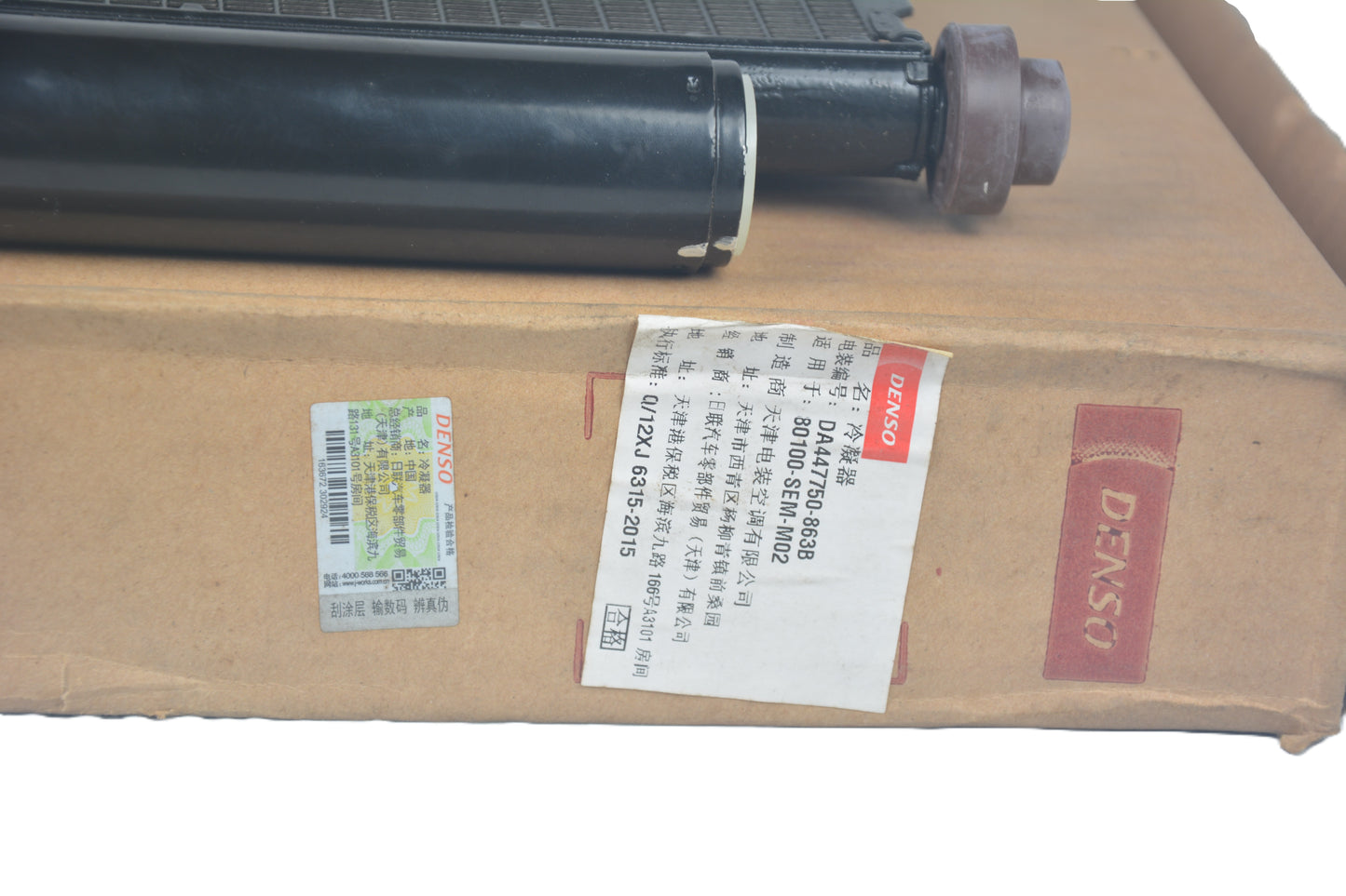 DENSO A/C Condenser DA447750-8630