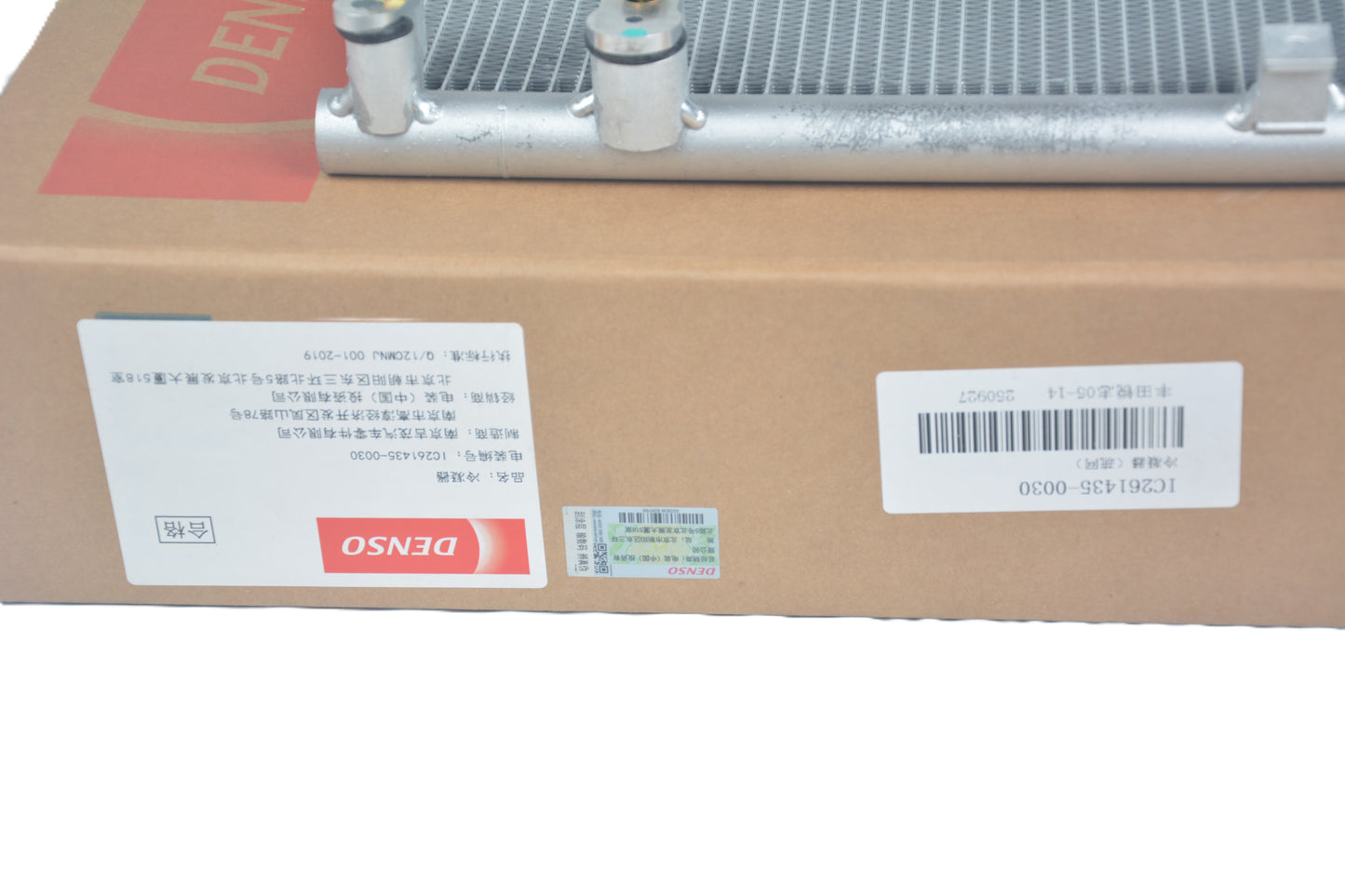 DENSO A/C Condenser IC261435-0030