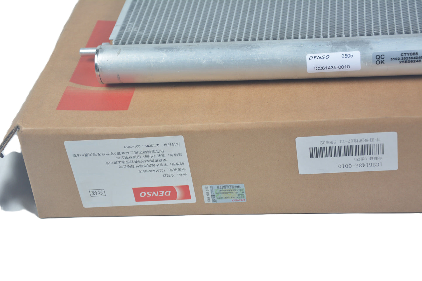 DENSO A/C Condenser IC261435-0010