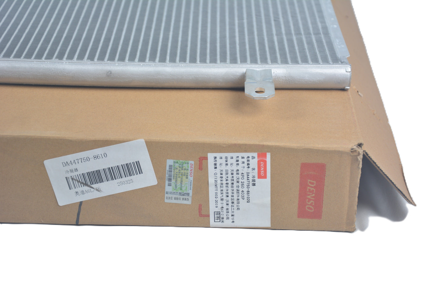 DENSO A/C Condenser DA447750-8610