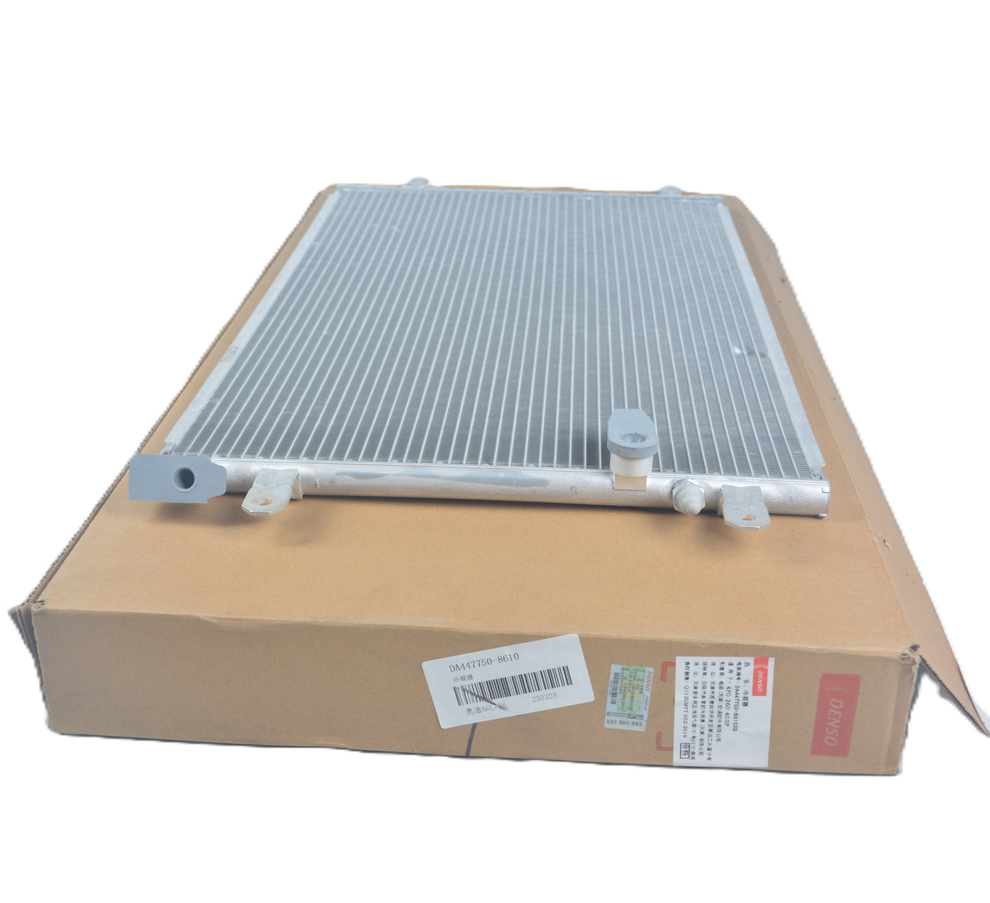 DENSO A/C Condenser DA447750-8610