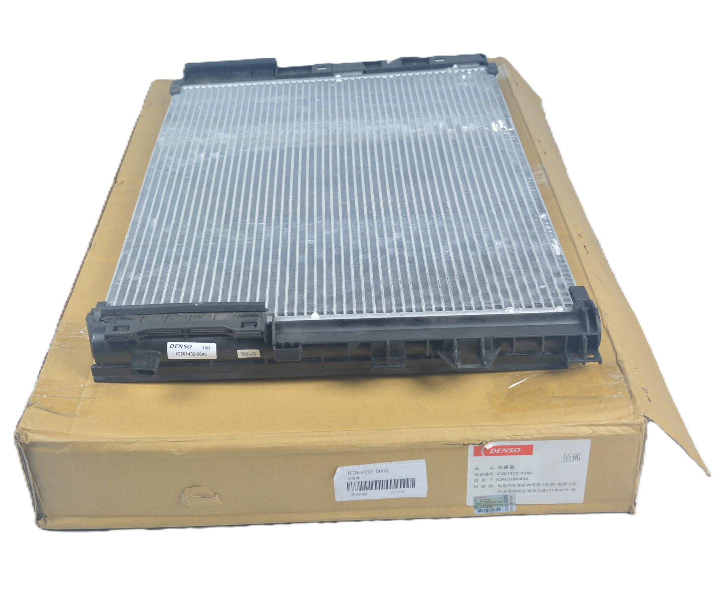 DENSO A/C Condenser IC261432-0040