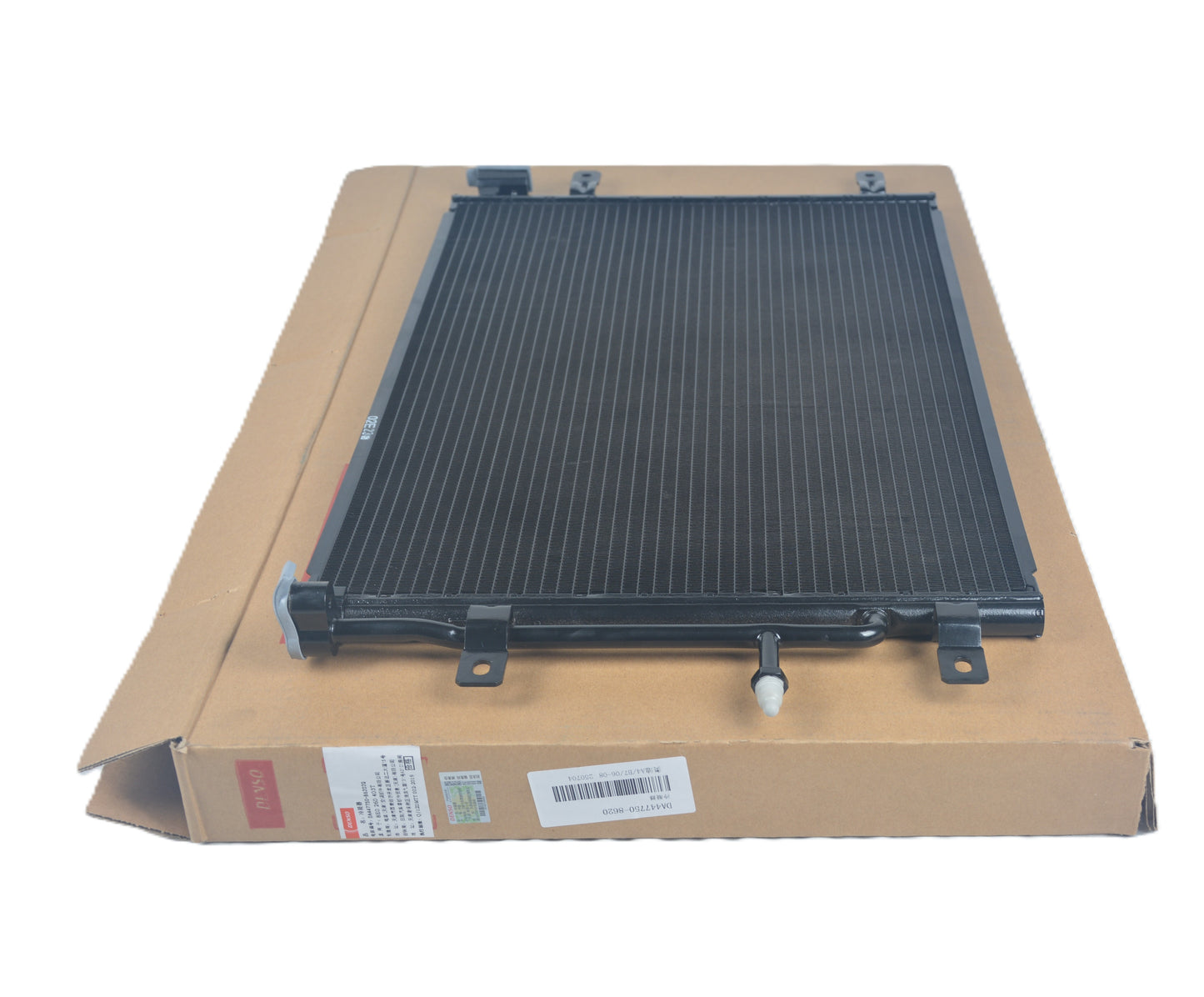 DENSO A/C Condenser DA447750-8620