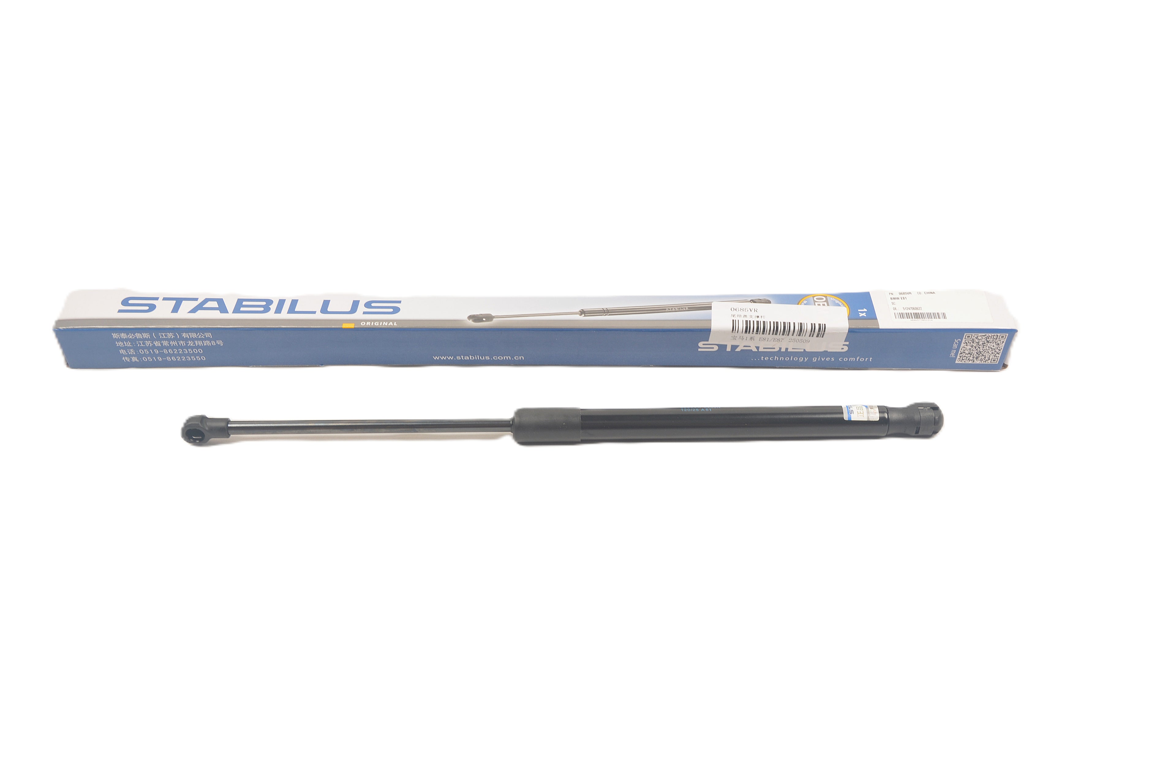STABILUS Tailgate Strut 0685VR