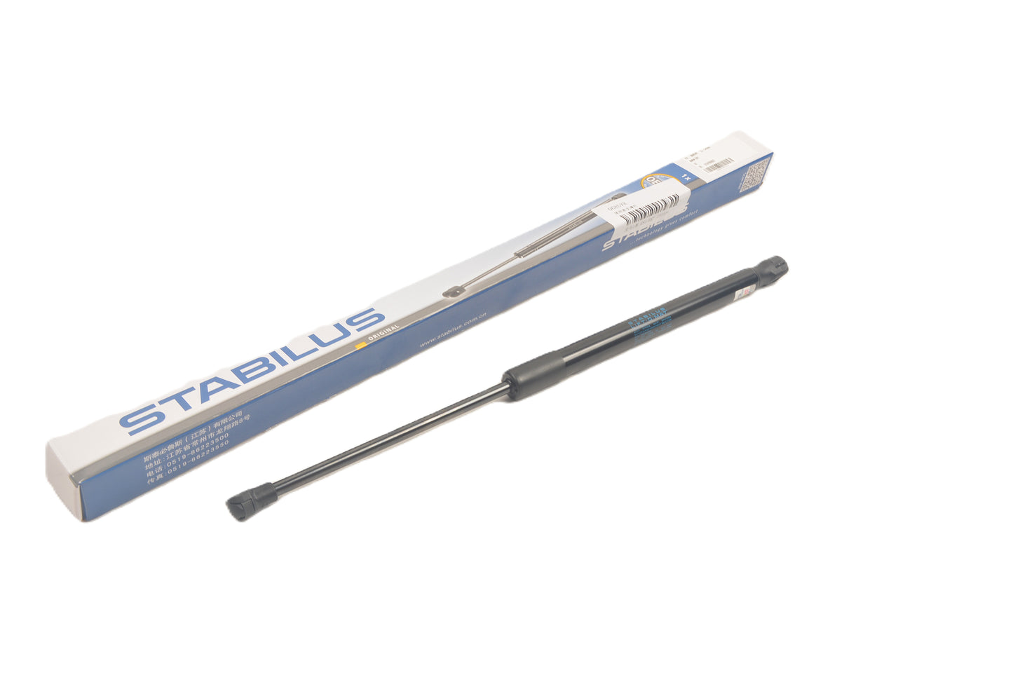 STABILUS Tailgate Strut 0685VR