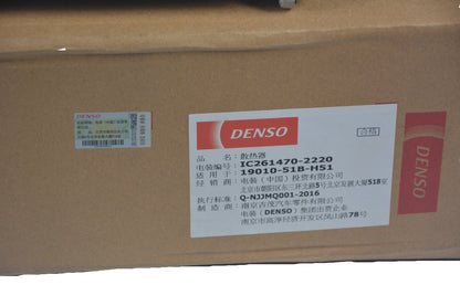 DENSO Radiator IC261470-2220