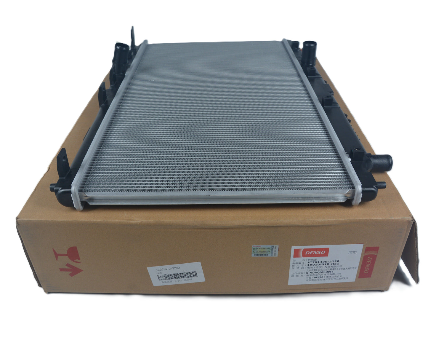 DENSO Radiator IC261470-2220