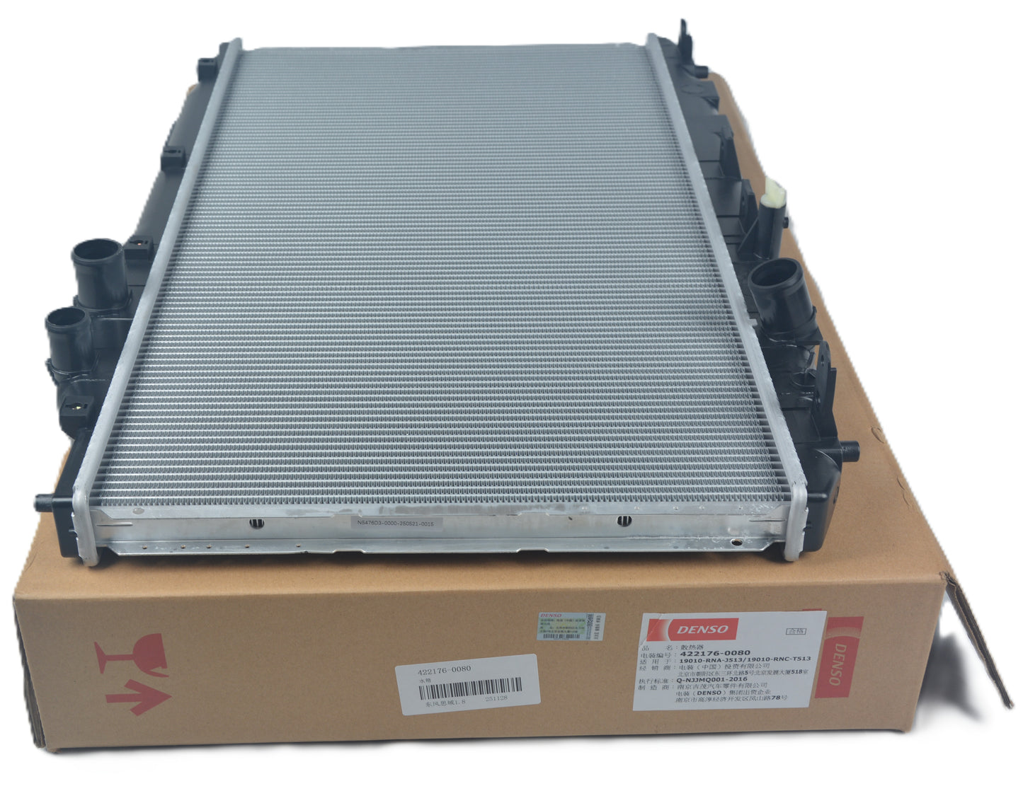 DENSO Radiator 422176-0080