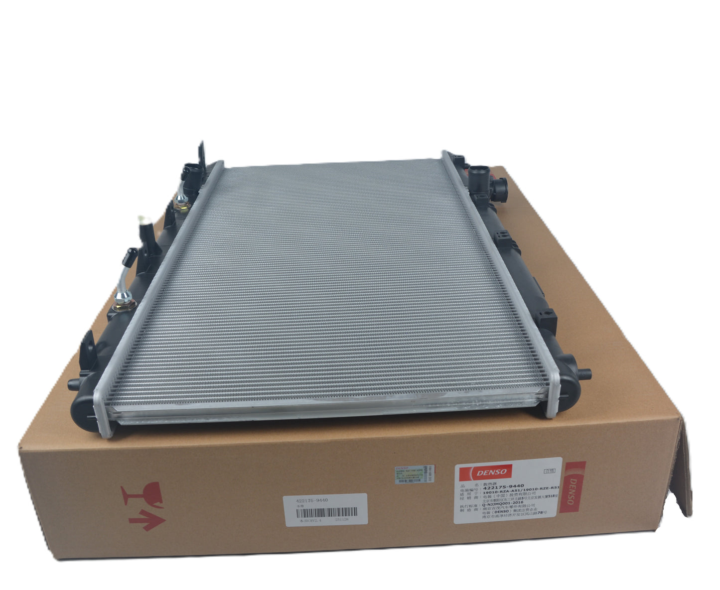 DENSO Radiator 422175-9440