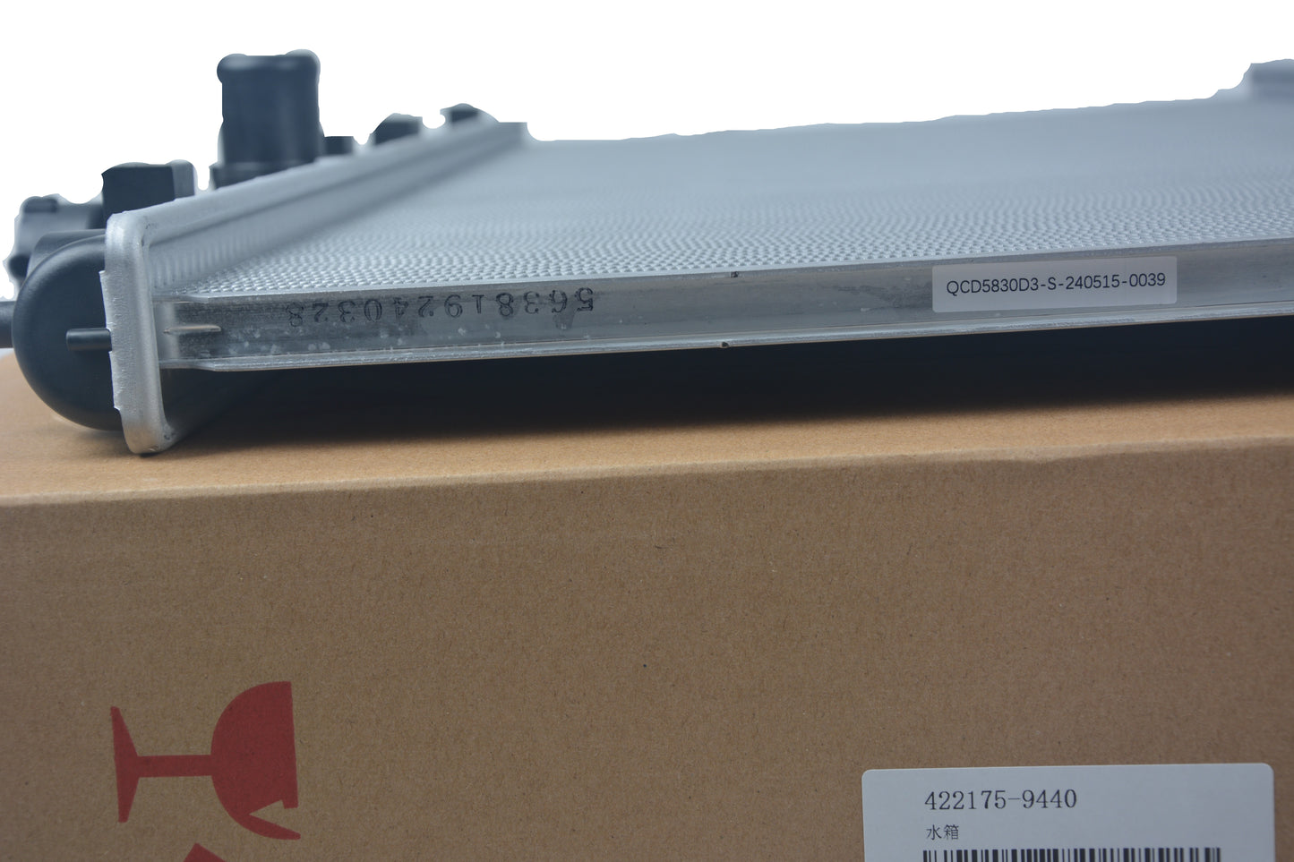 DENSO Radiator 422175-9440