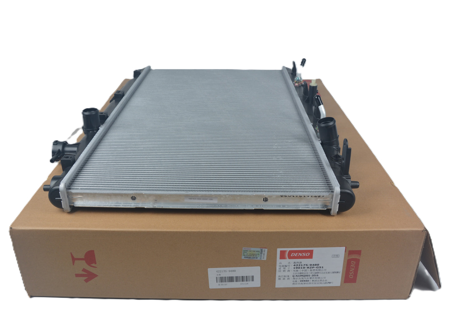 DENSO Radiator 422175-9480